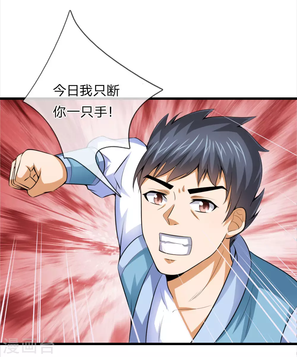 第2话13