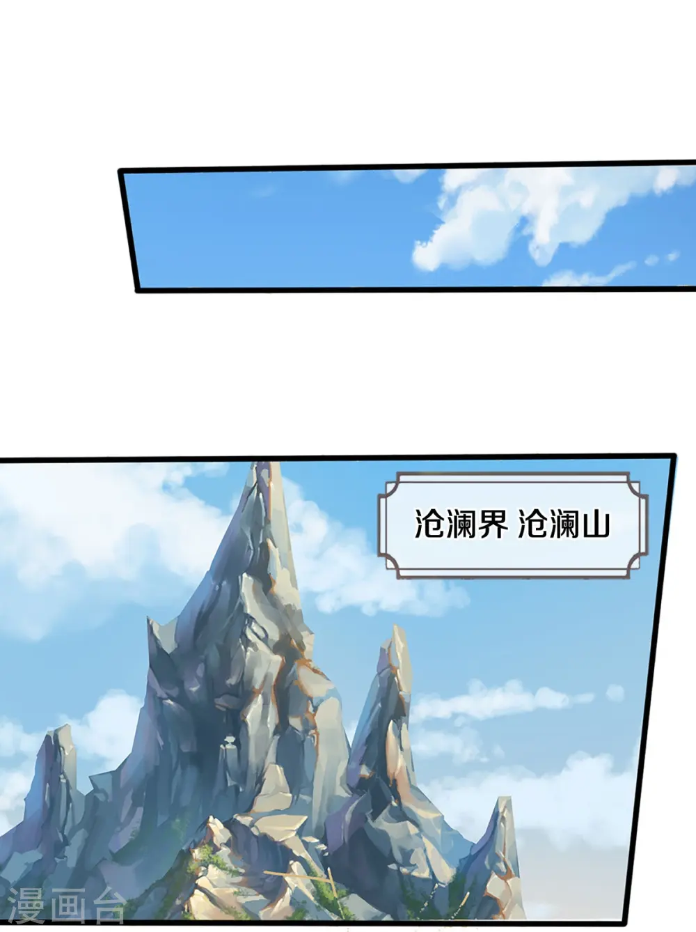 第417话 我想陪你一起去3