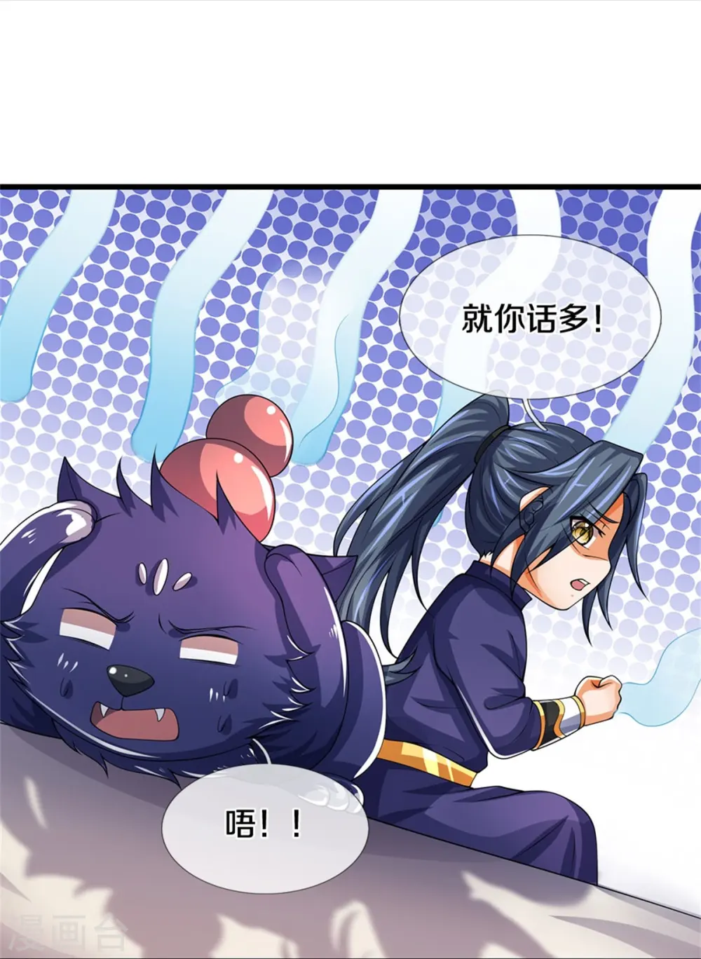 第489话 好兄弟，上船吧！9