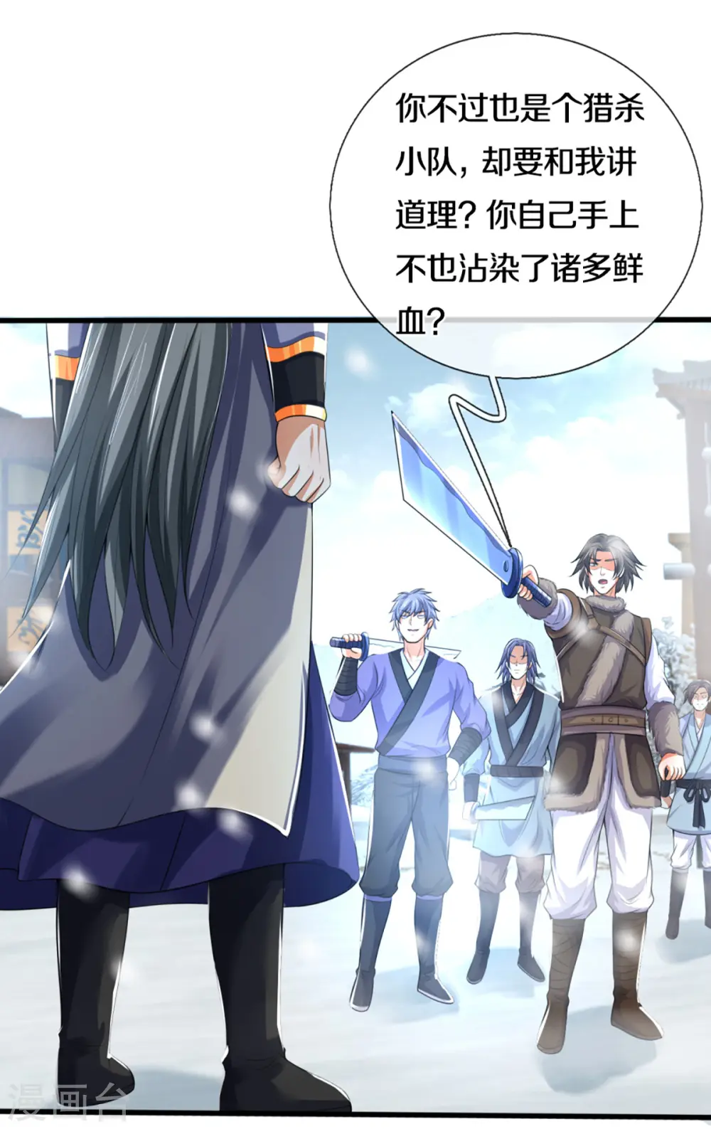 第328话 不能传个好点的地吗25