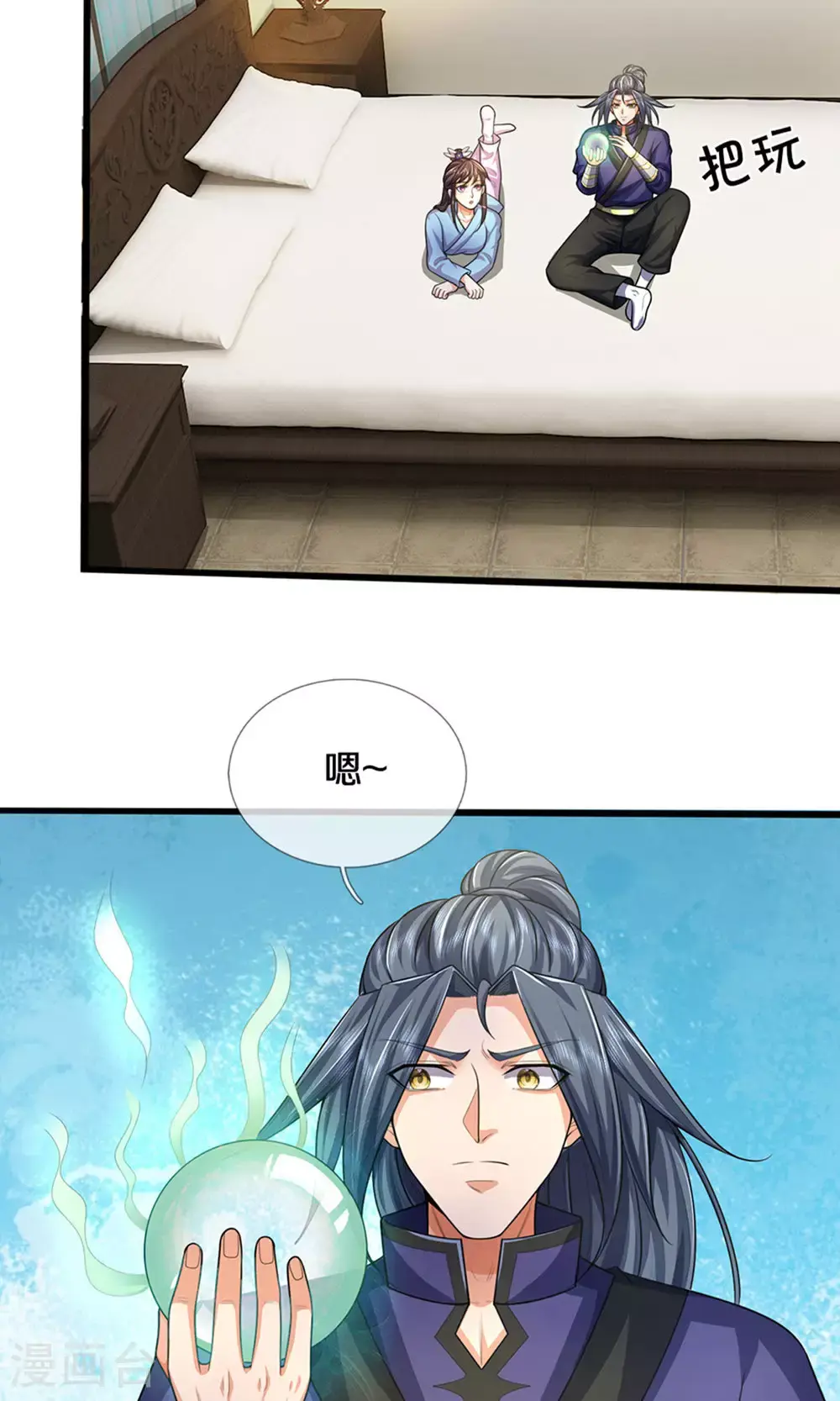 第696话 萧晨哥哥成功了吗？2