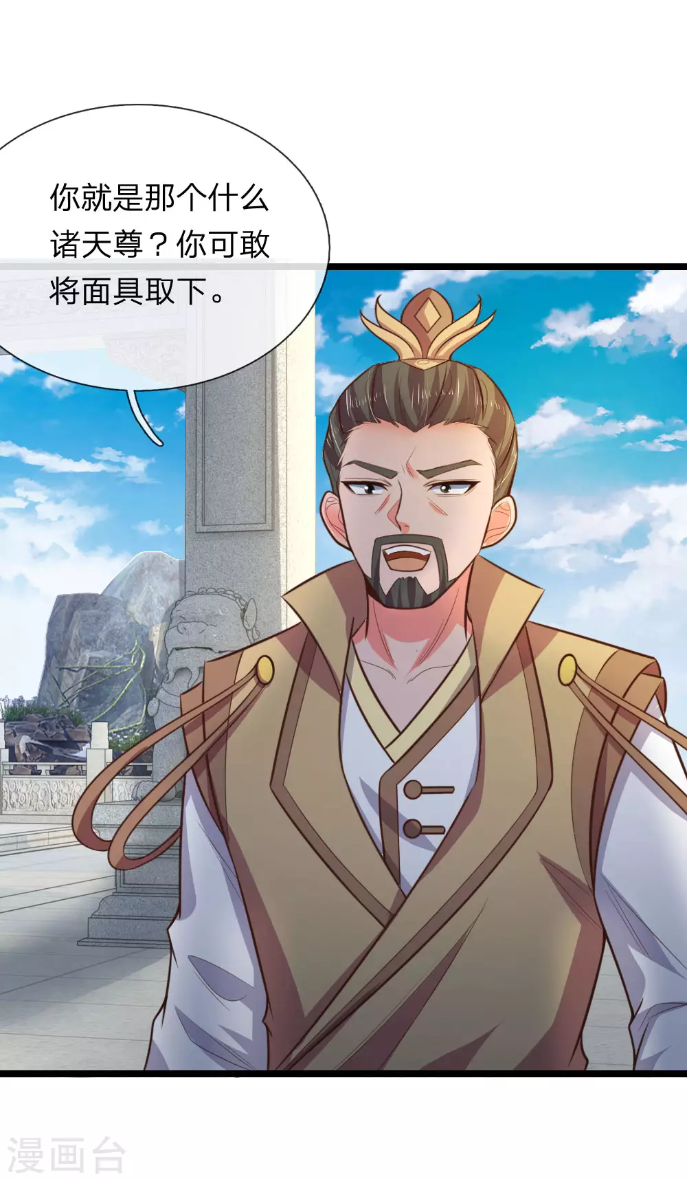 第48话4