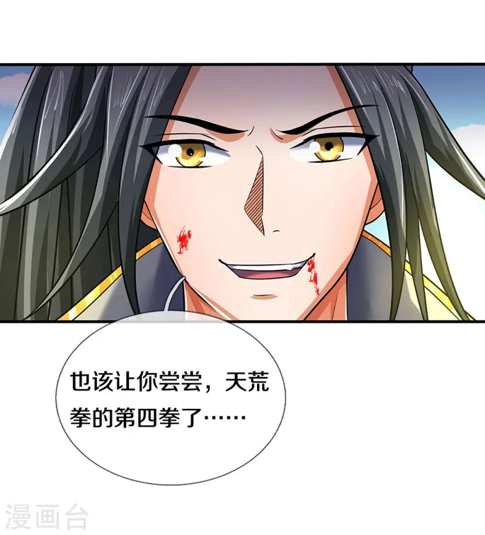 第356话 助我突破36
