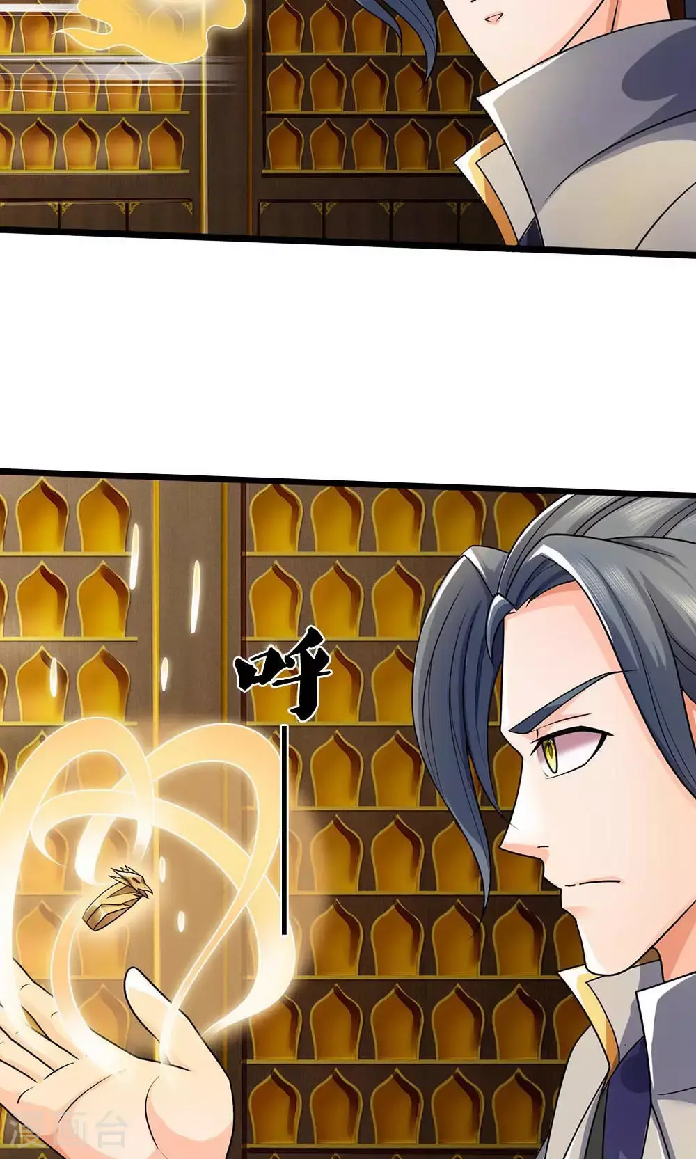 第704话 秘法秘术？我全都要！36