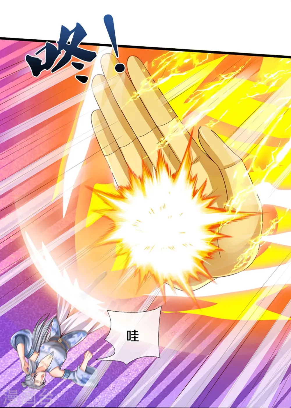 第414话 白剑平的盘算37