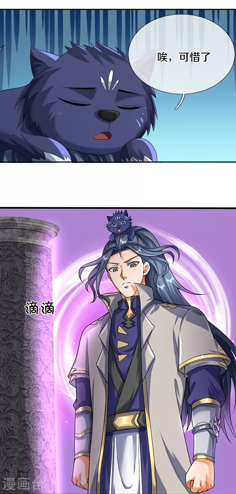 第623话 佛陀寺重现12