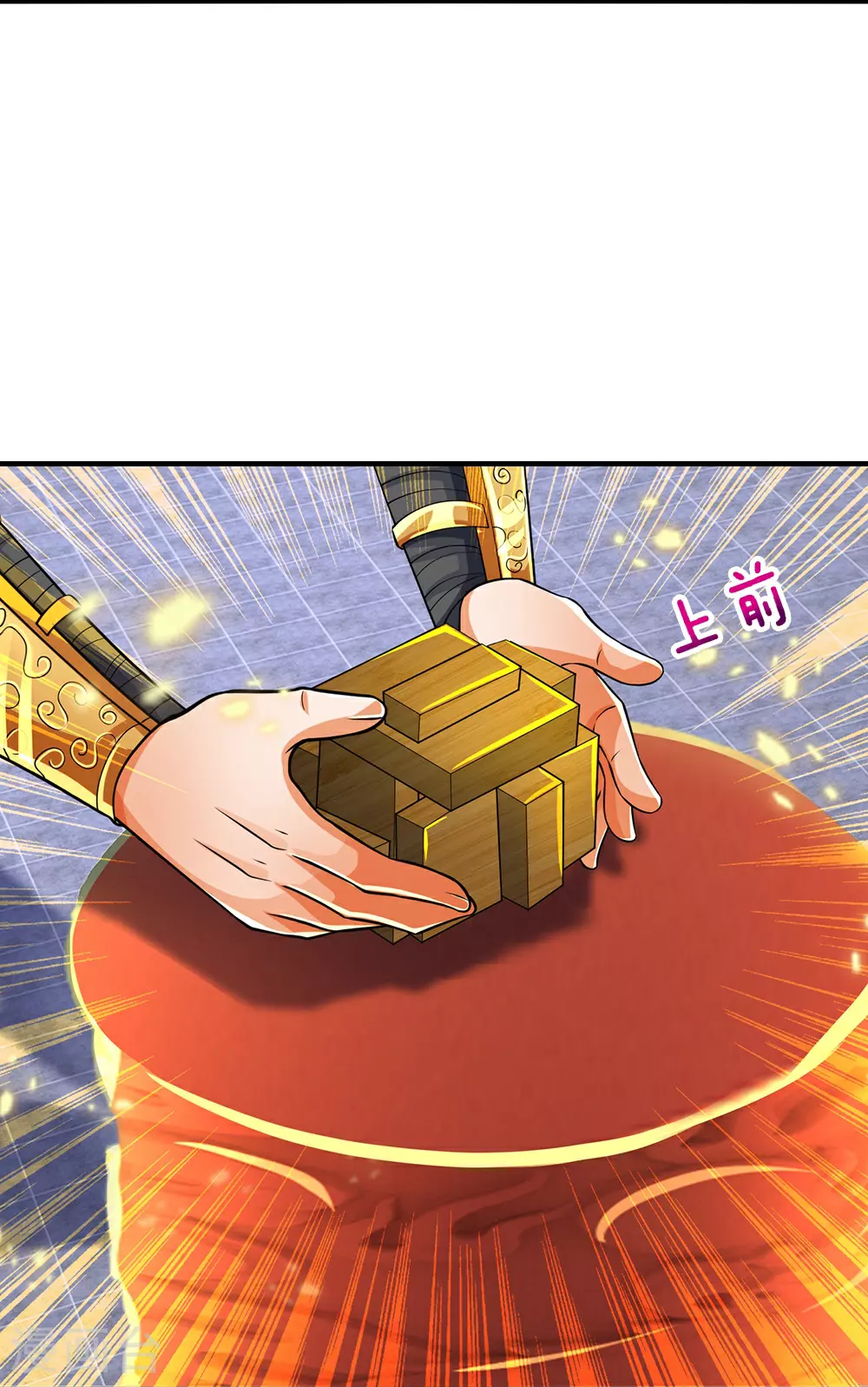 第602话 天尊重生23