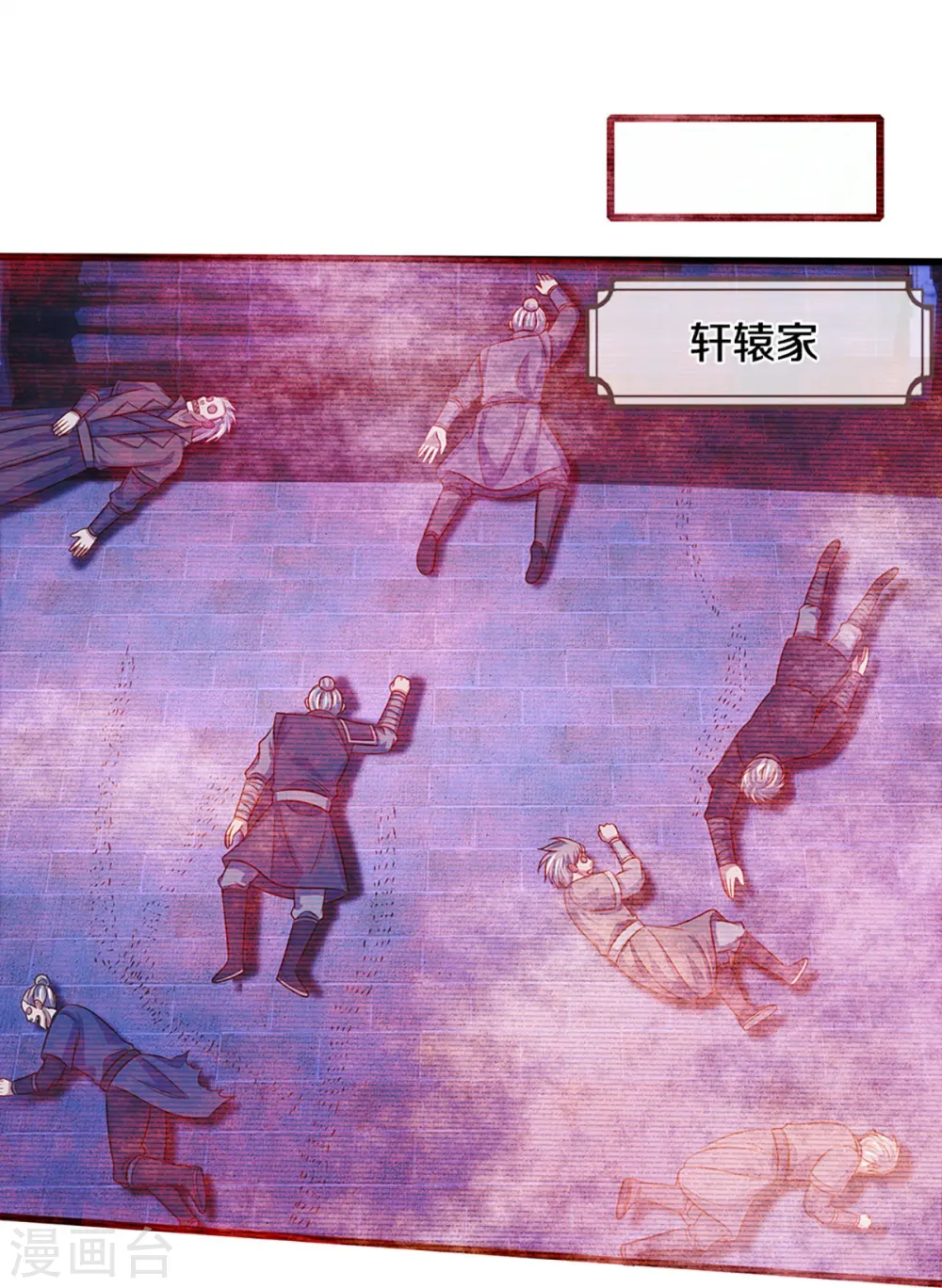 第372话 祸乱四起，紧急征兵21