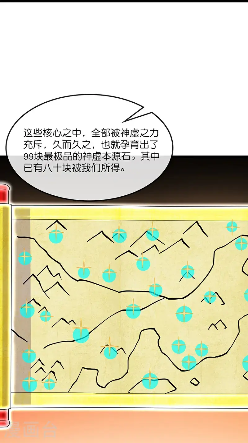 第732话 偷袭！3