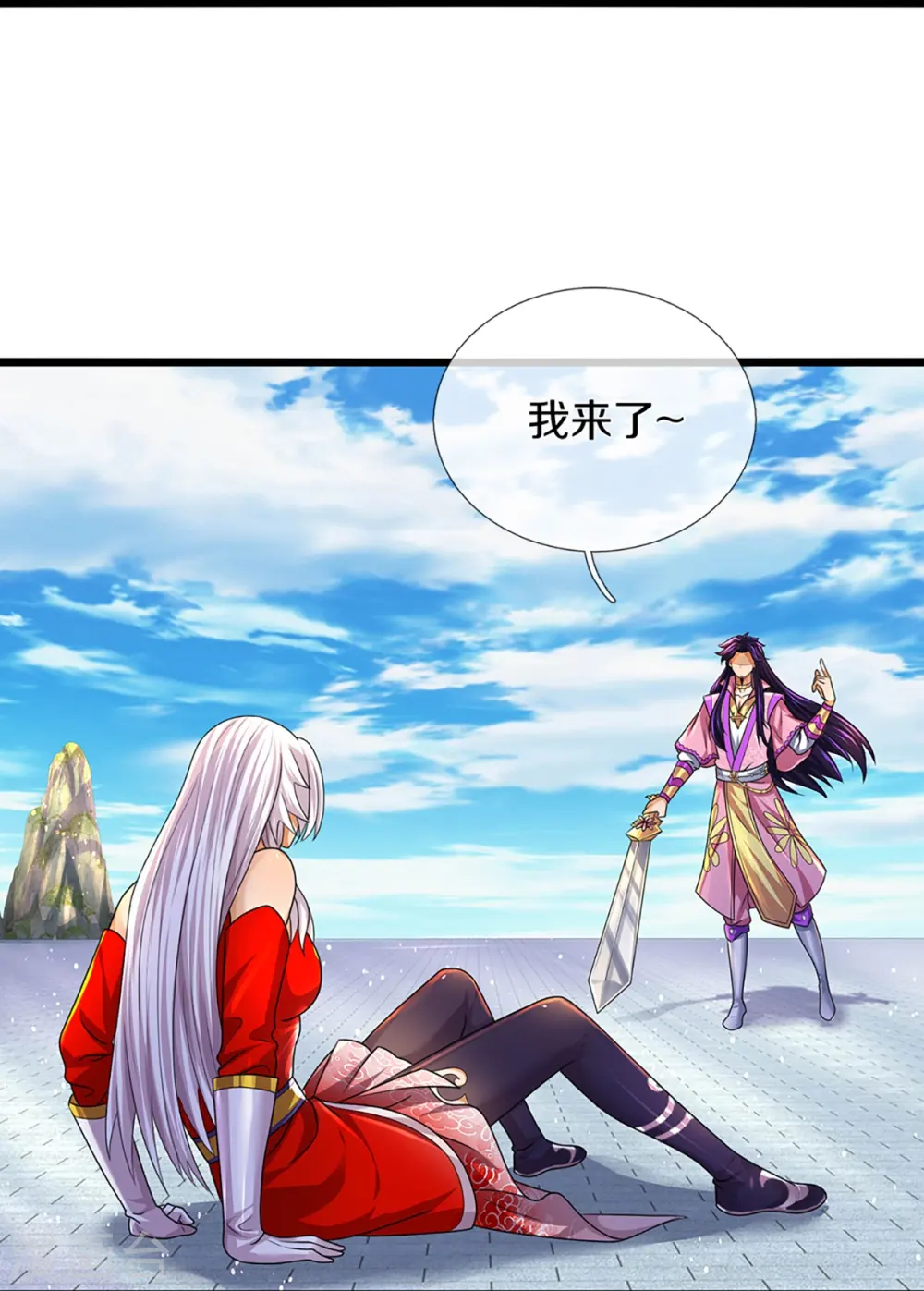 第399话 英雄救美14