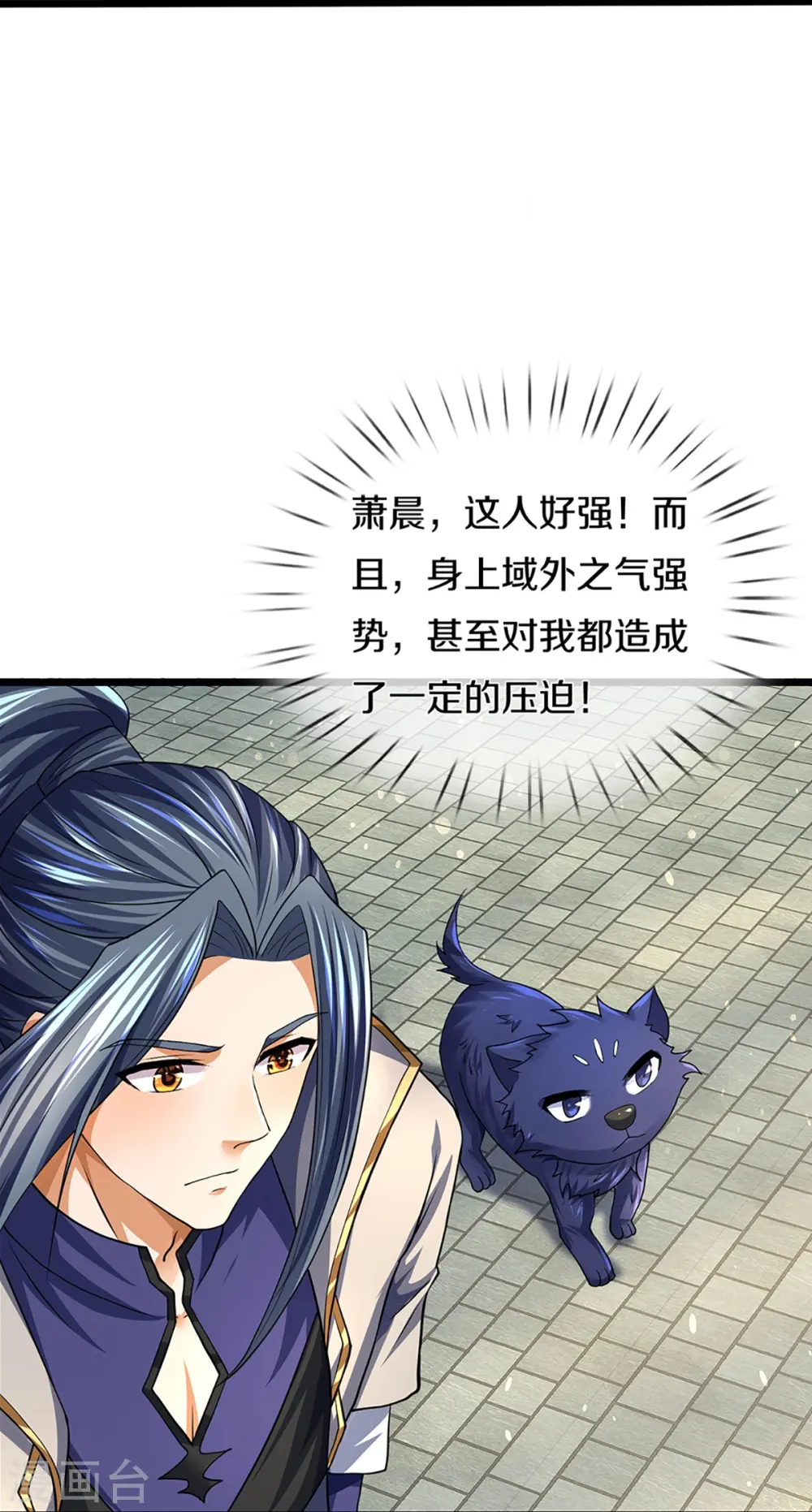 第389话 他来了36