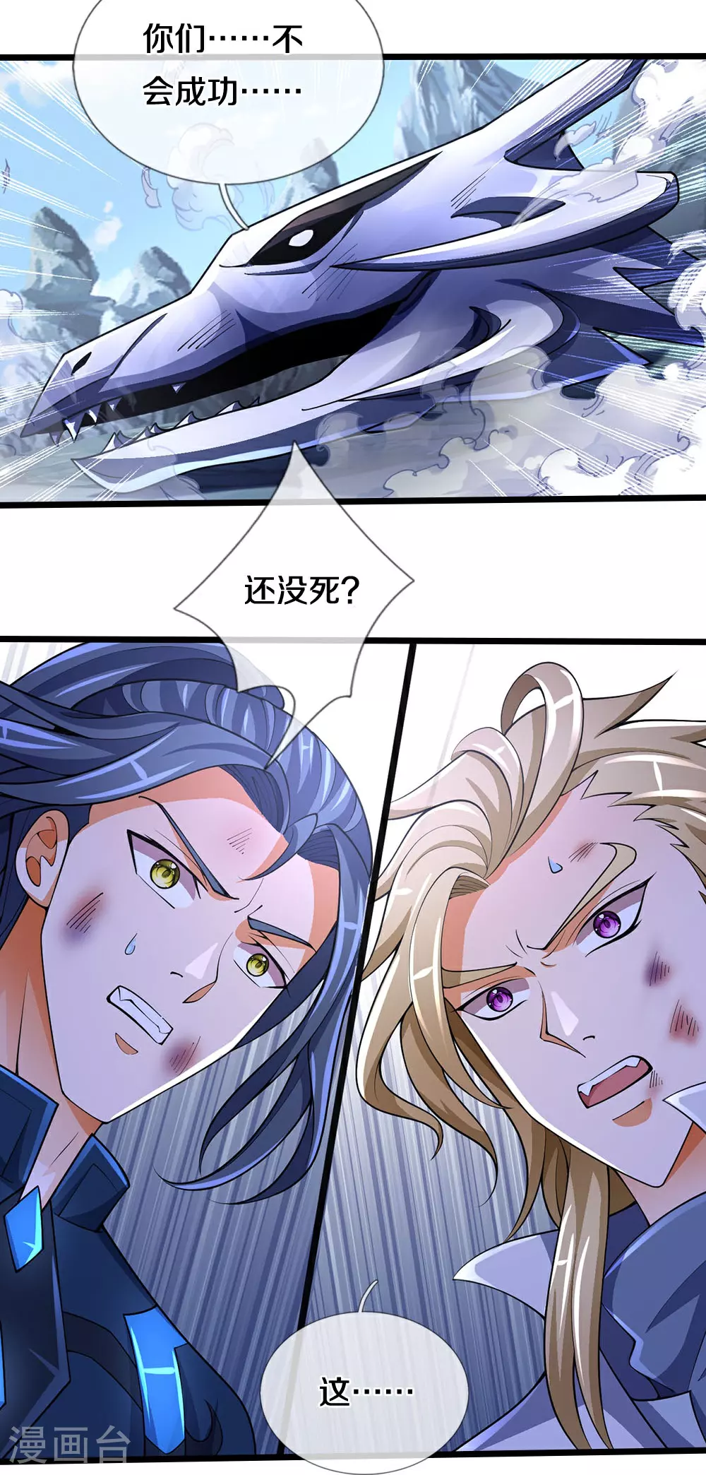 第683话 不计代价18