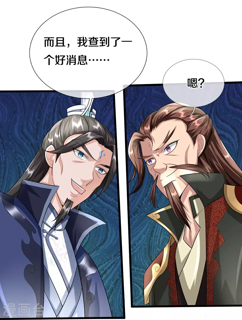 第595话 抓紧修炼30