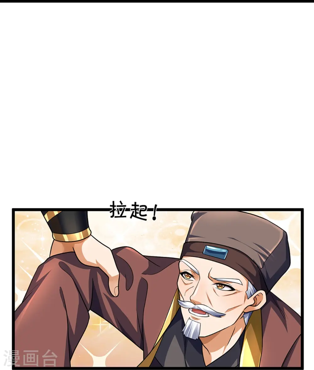 第389话 他来了20