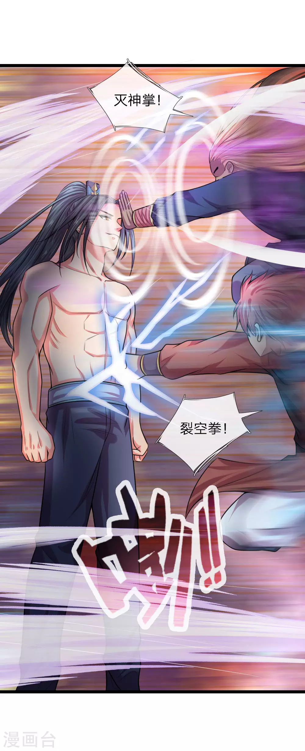 第30话12