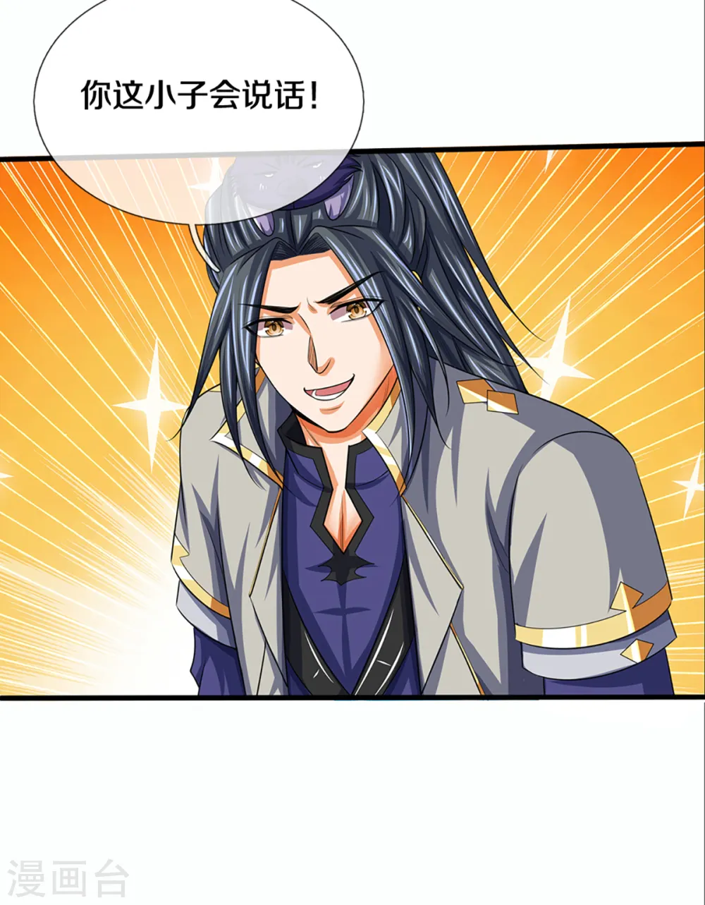 第341话 抢女人？9