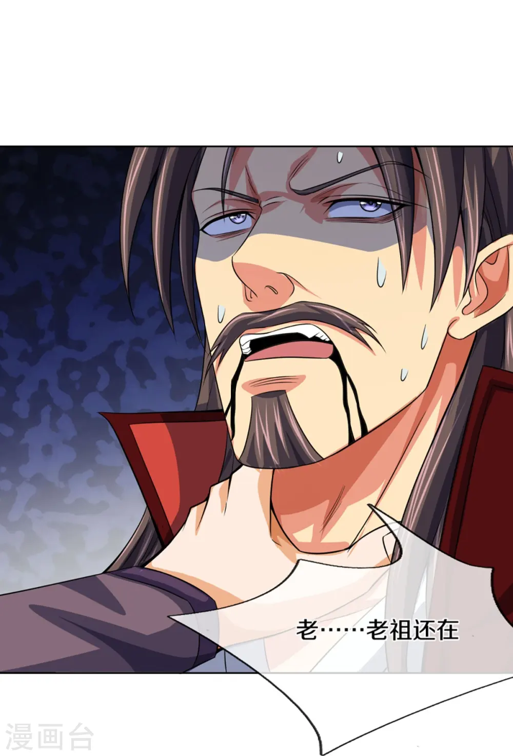 第447话 荡平白家15