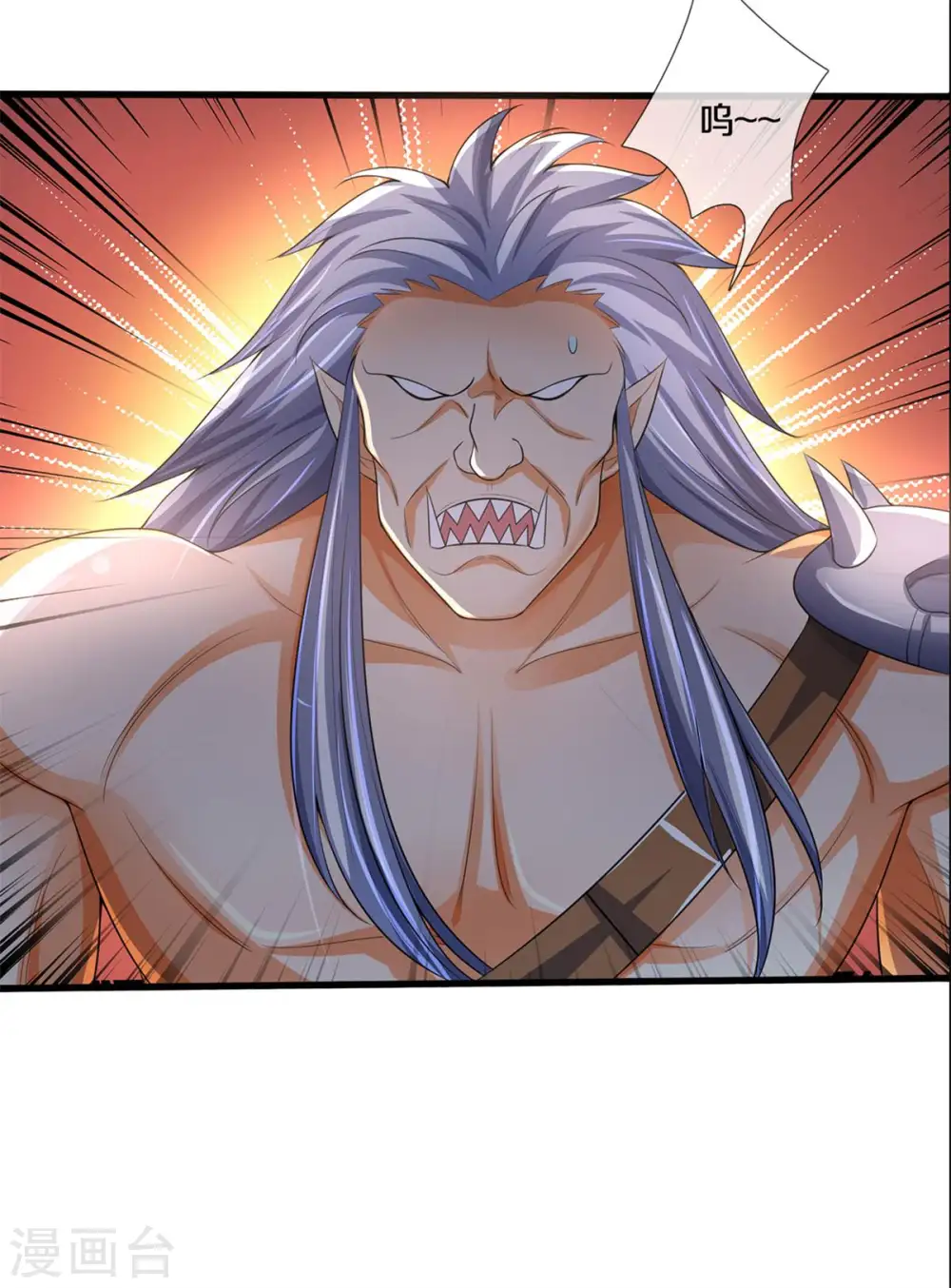 第286话 认错人了？？3