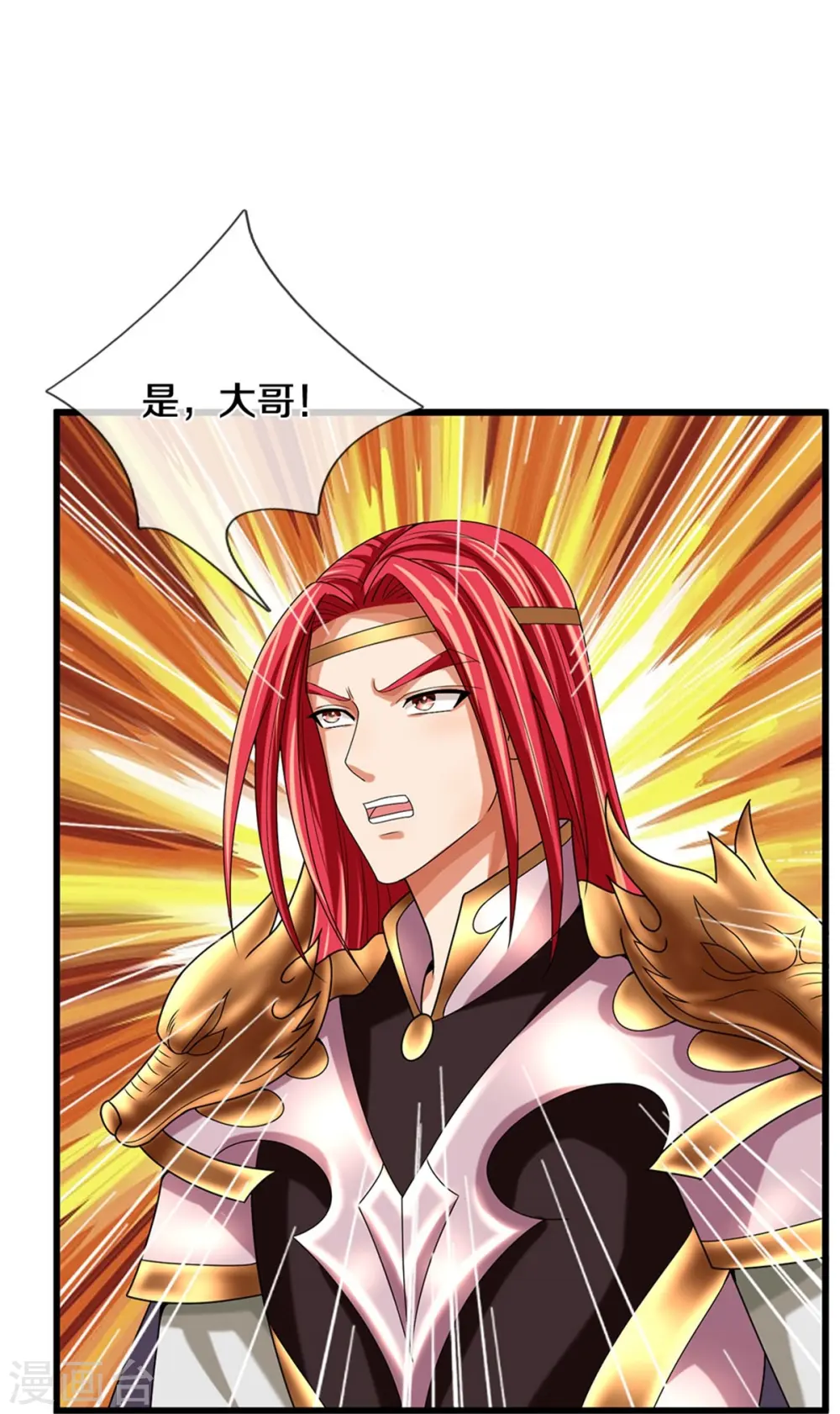 第557话 是时候夺回一切了！28