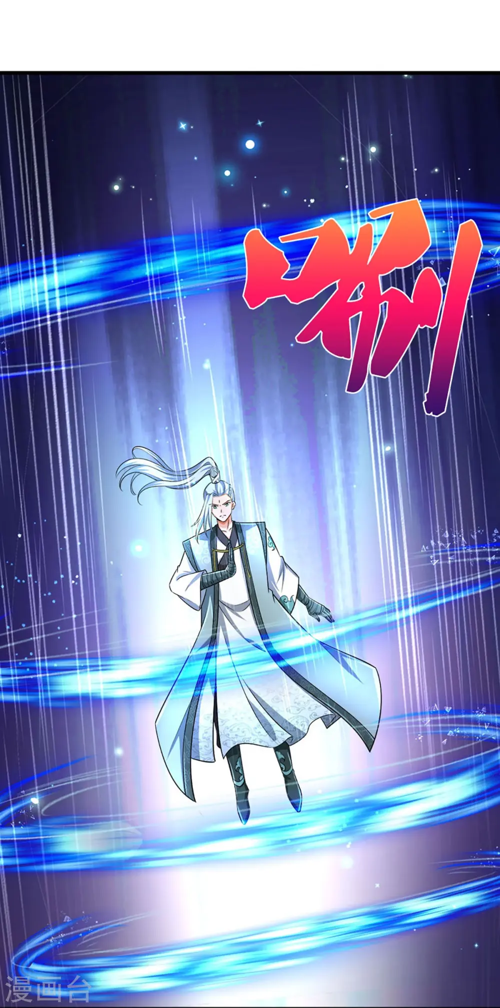 第443话 血脉觉醒26
