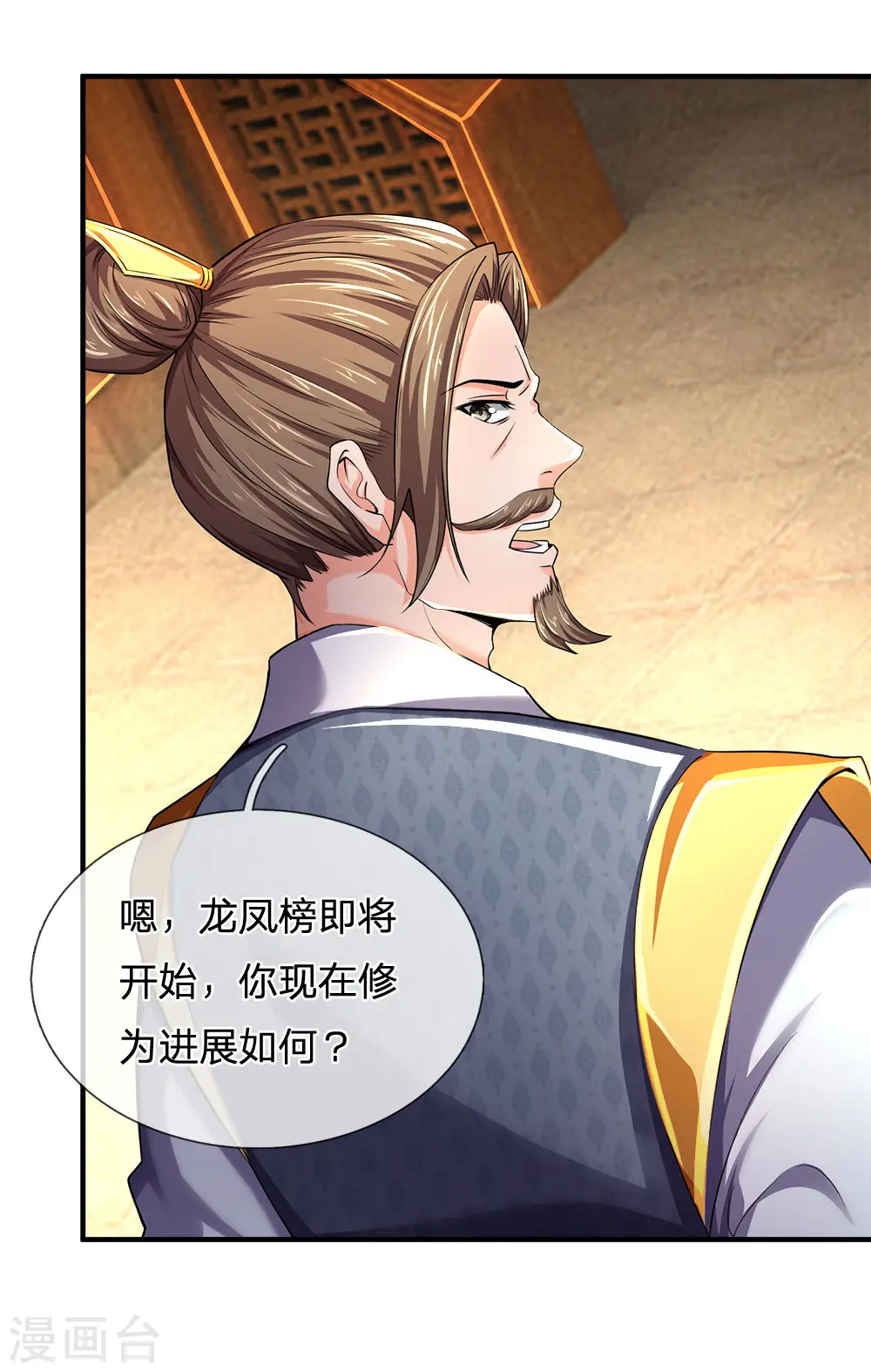 第244话 前去之人，无一活口28