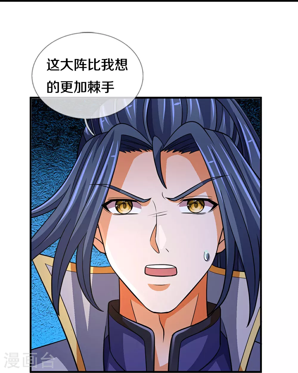 第676话 落入陷阱9