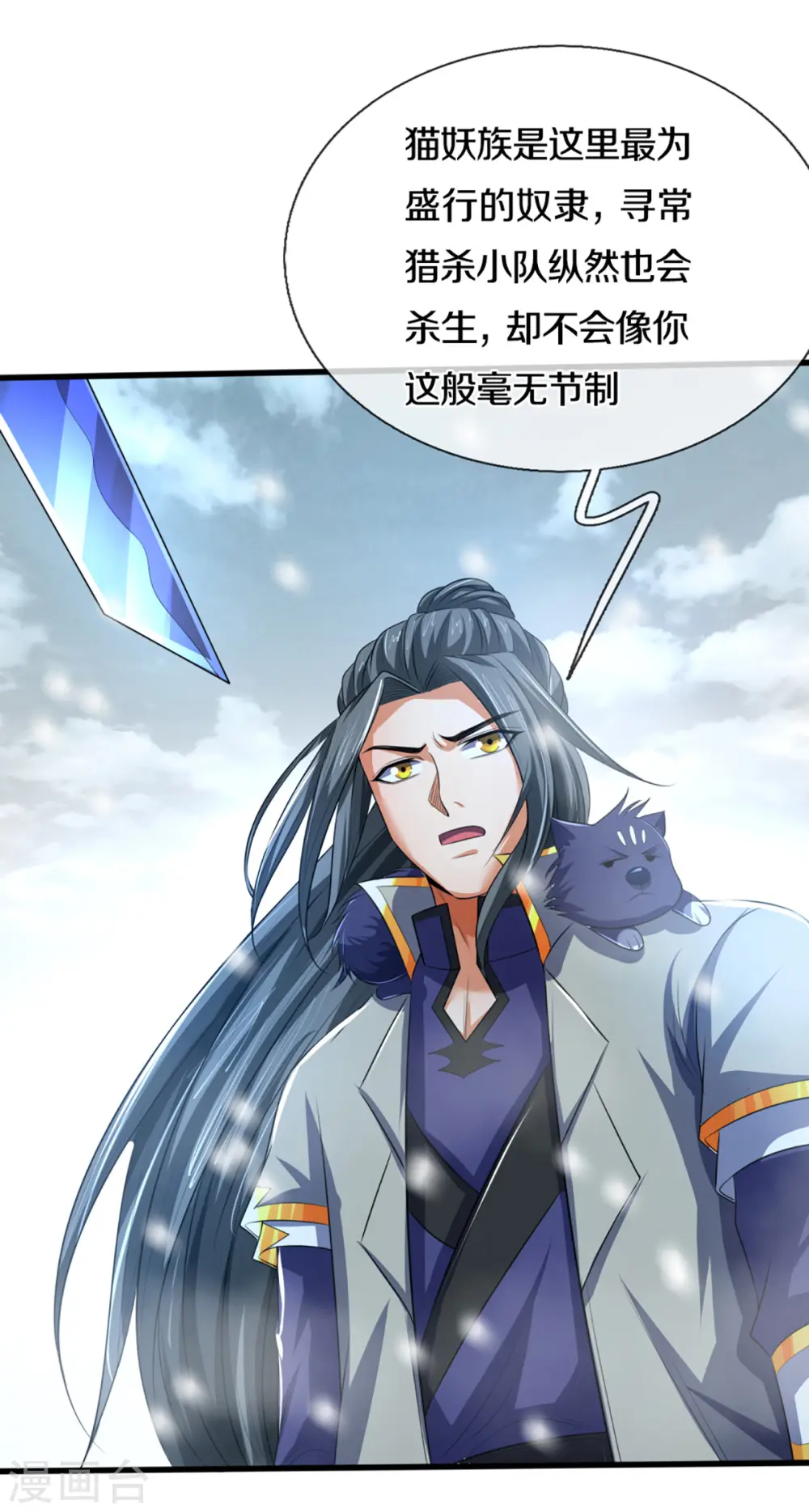 第328话 不能传个好点的地吗23