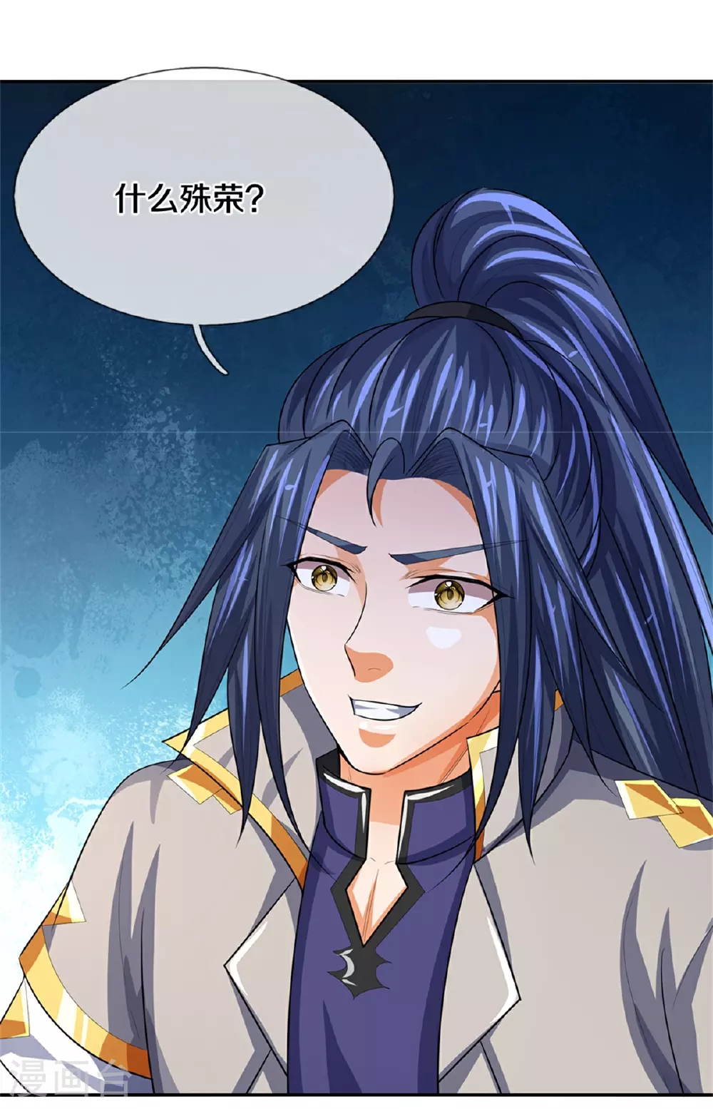 第567话 就当解闷了17