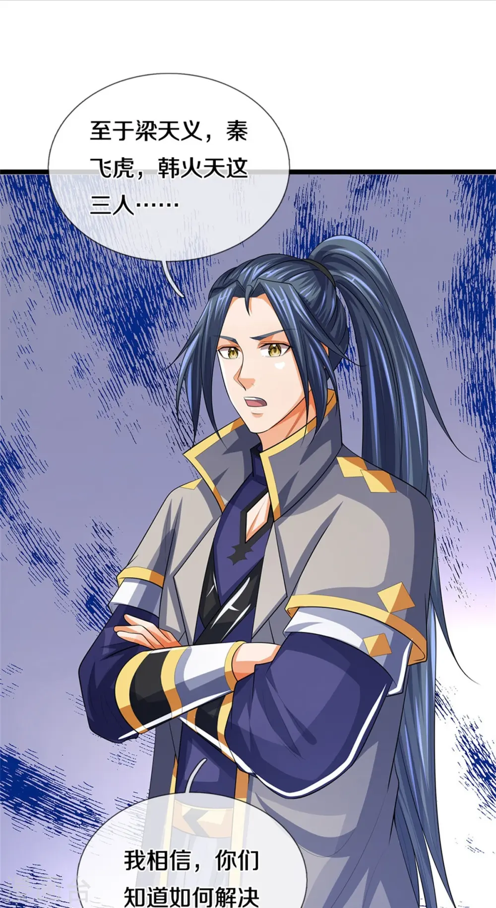 第519话 想活就按我说的做37