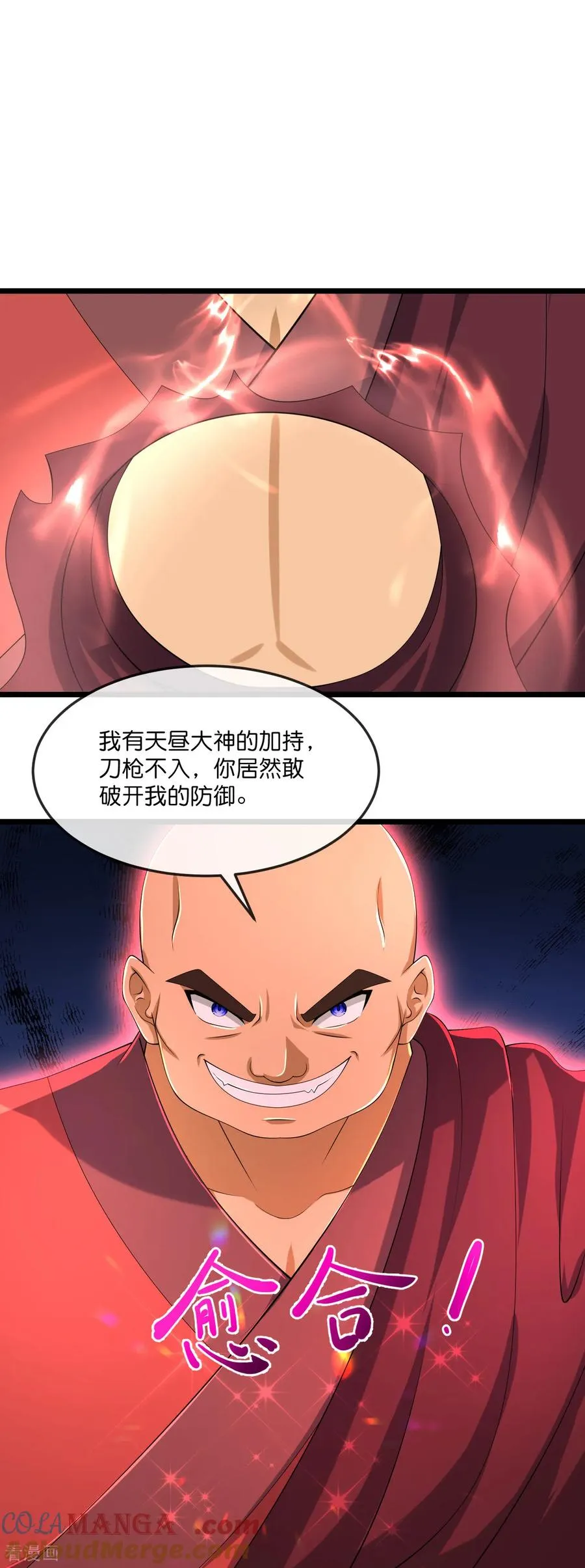 第808话 寻找天昼18