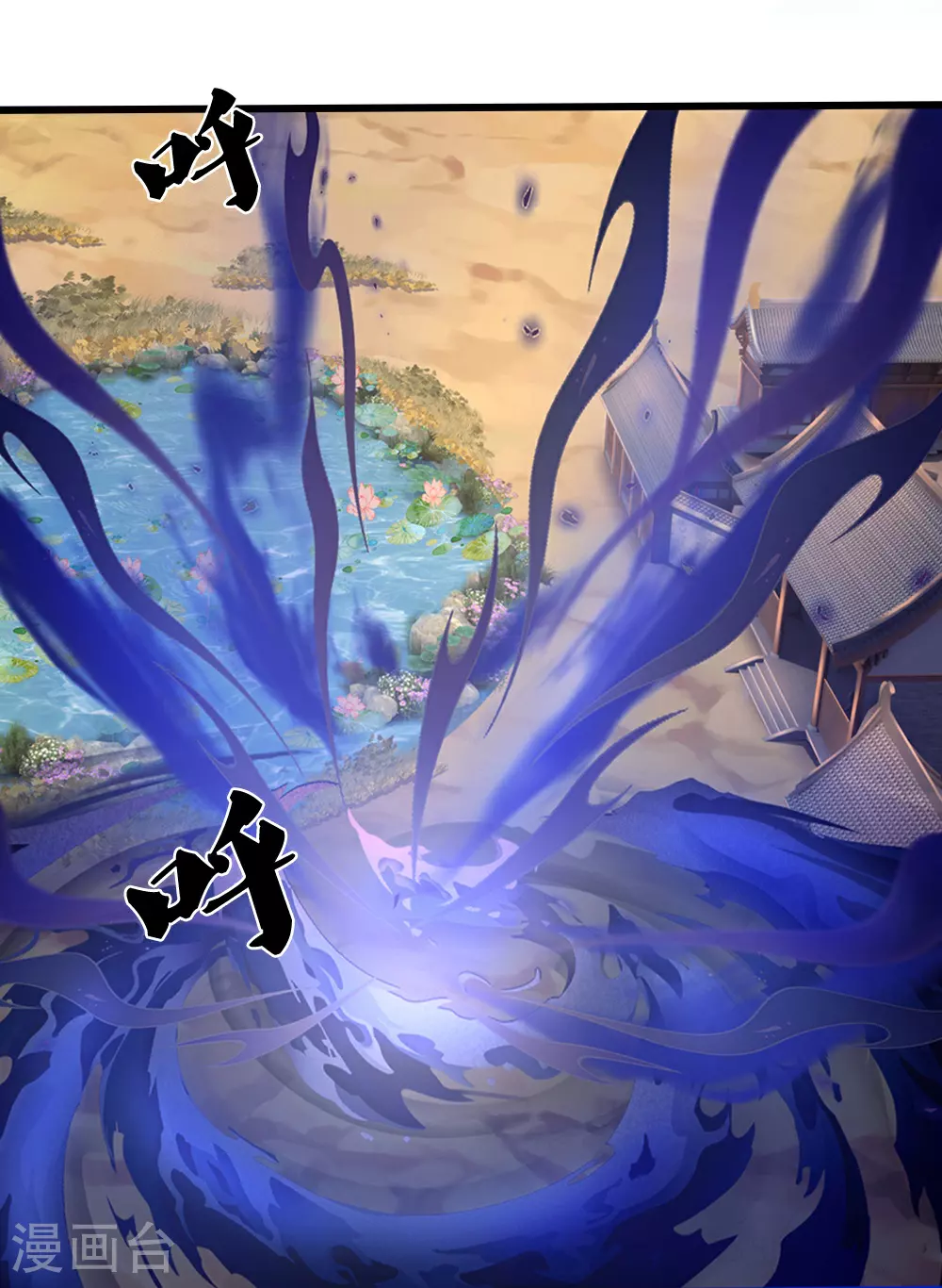第627话 兄弟相见27