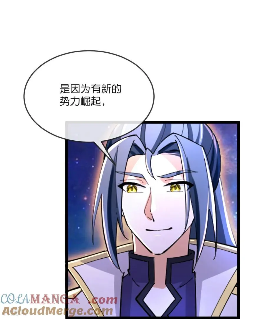 第796话 天道邀请，萧晨赴约14