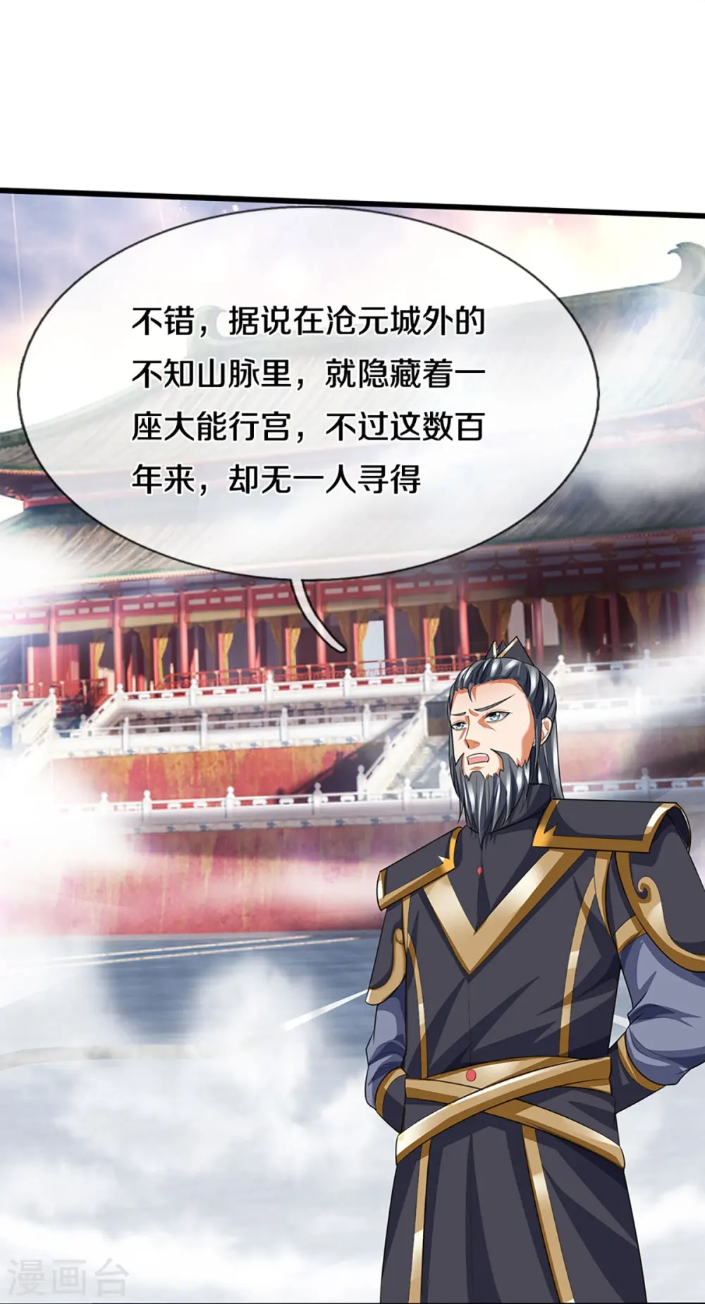 第387话 这究竟是什么邪功？30