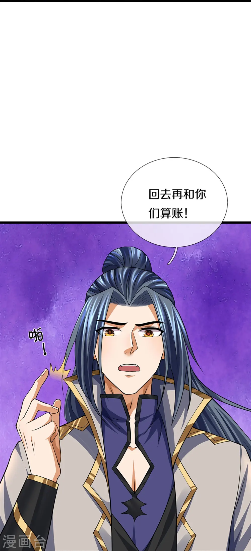 第390话 变态强的对手15