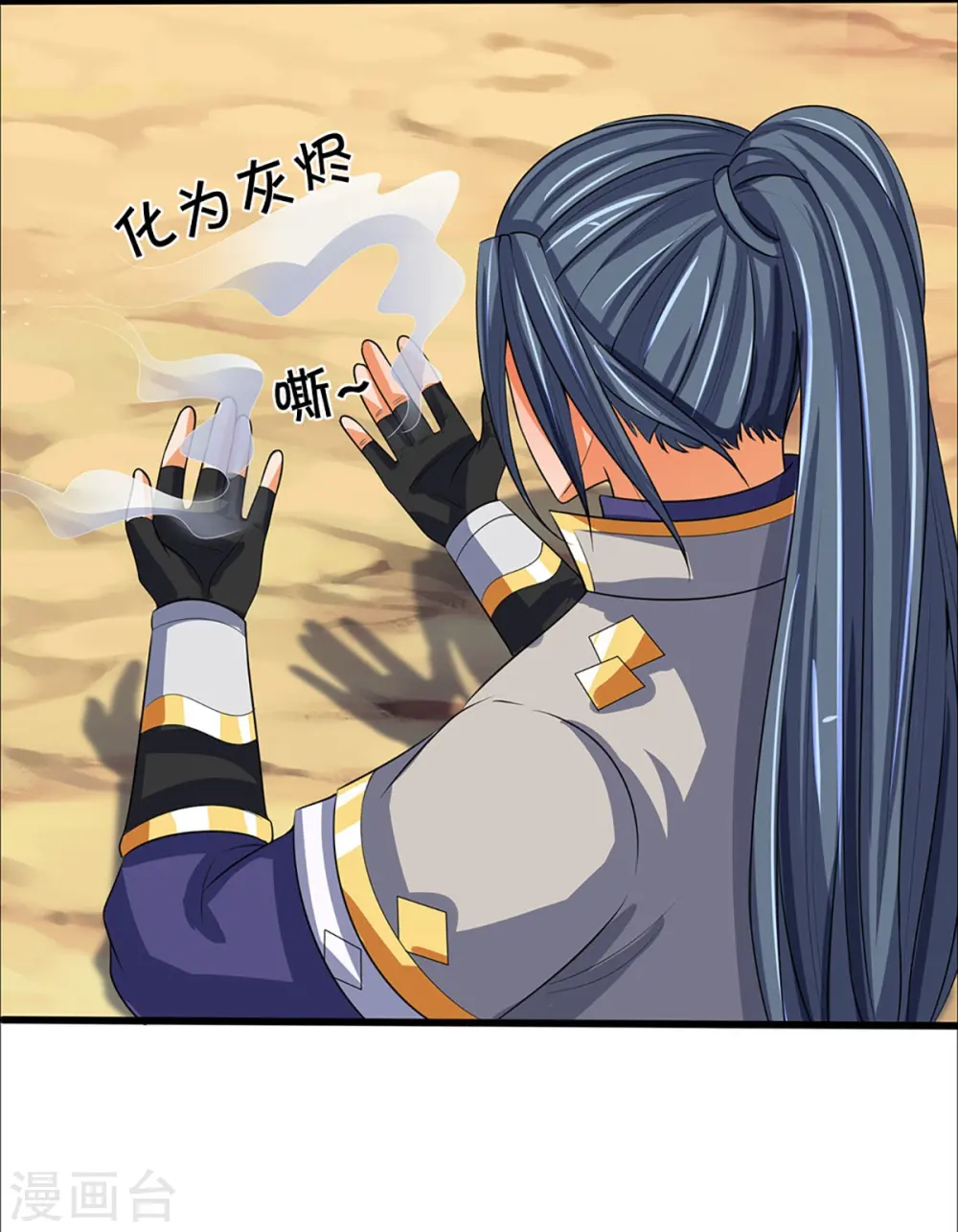 第357话 终归尘土28