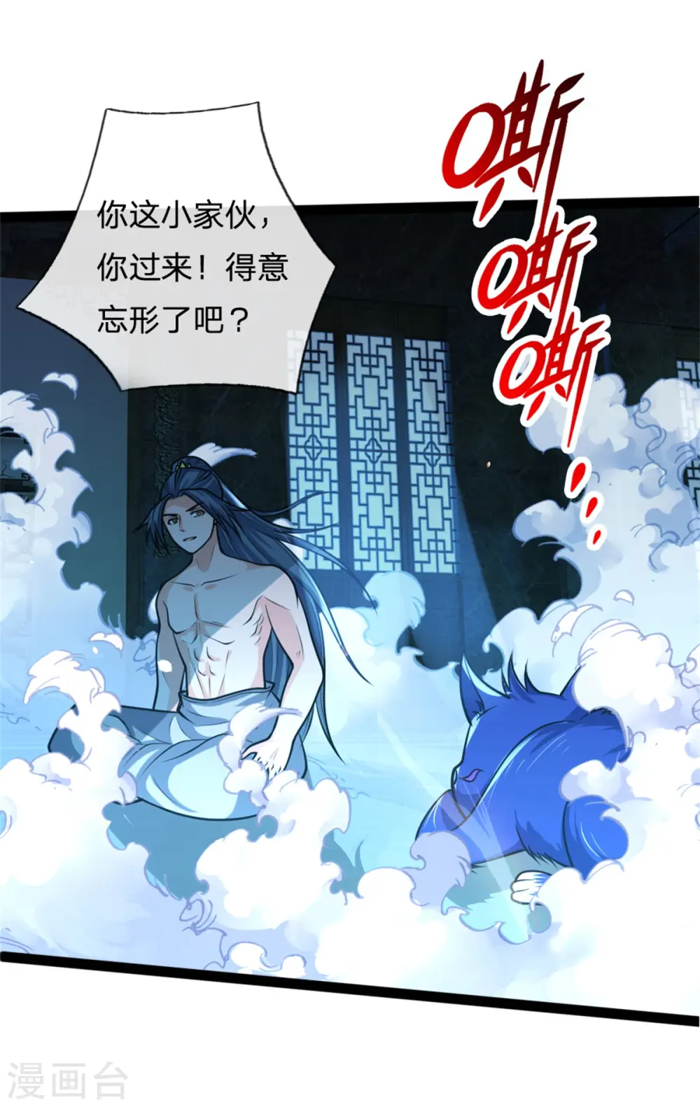 第155话 能言巧辩，蒙混过关19