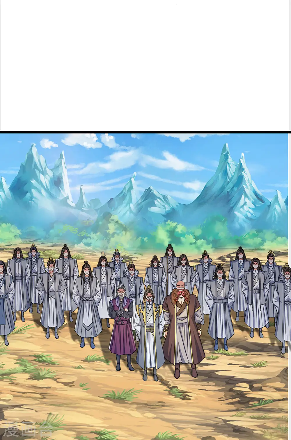 第304话 一统真武界22