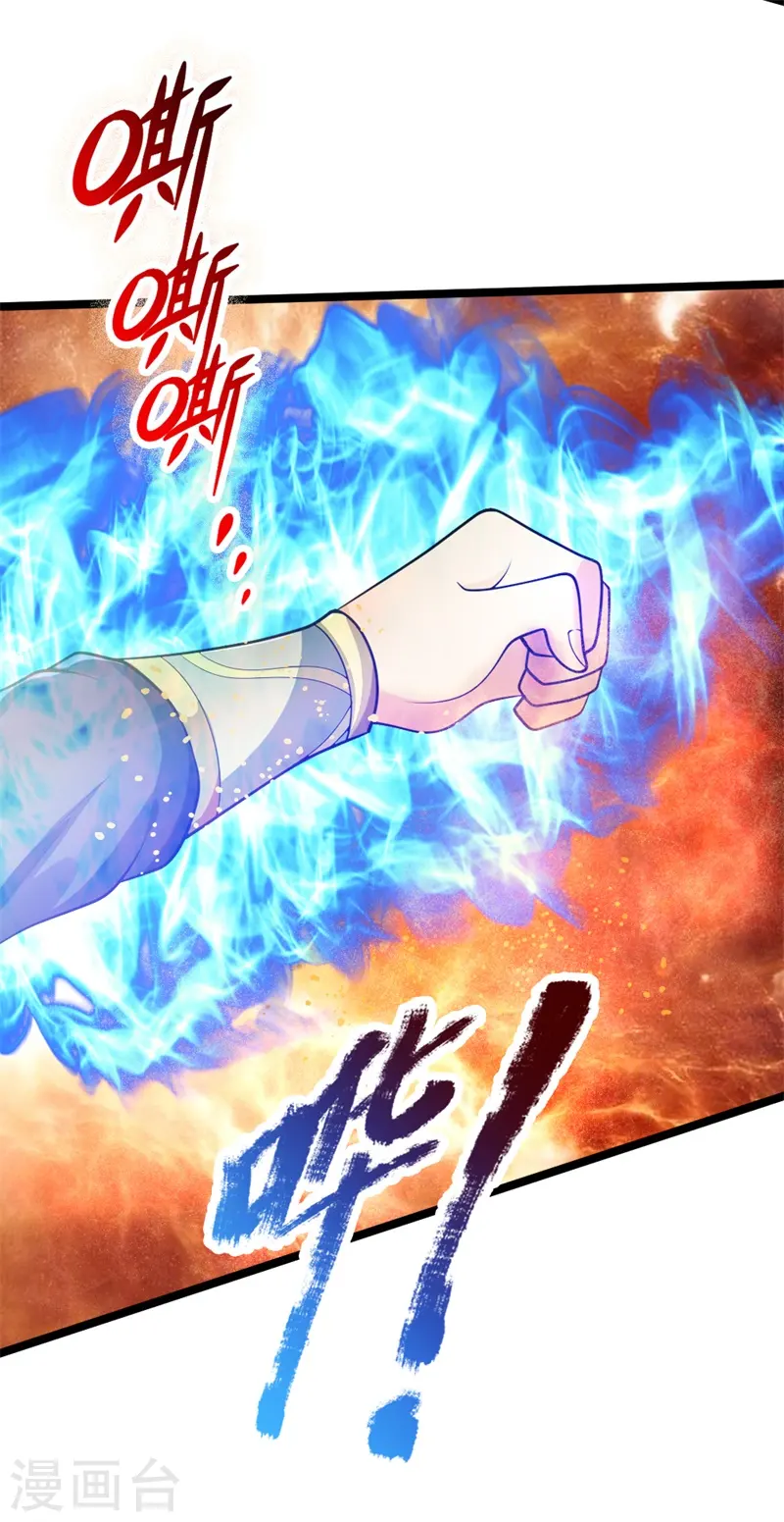 第142话 攻击无效，反被压制18