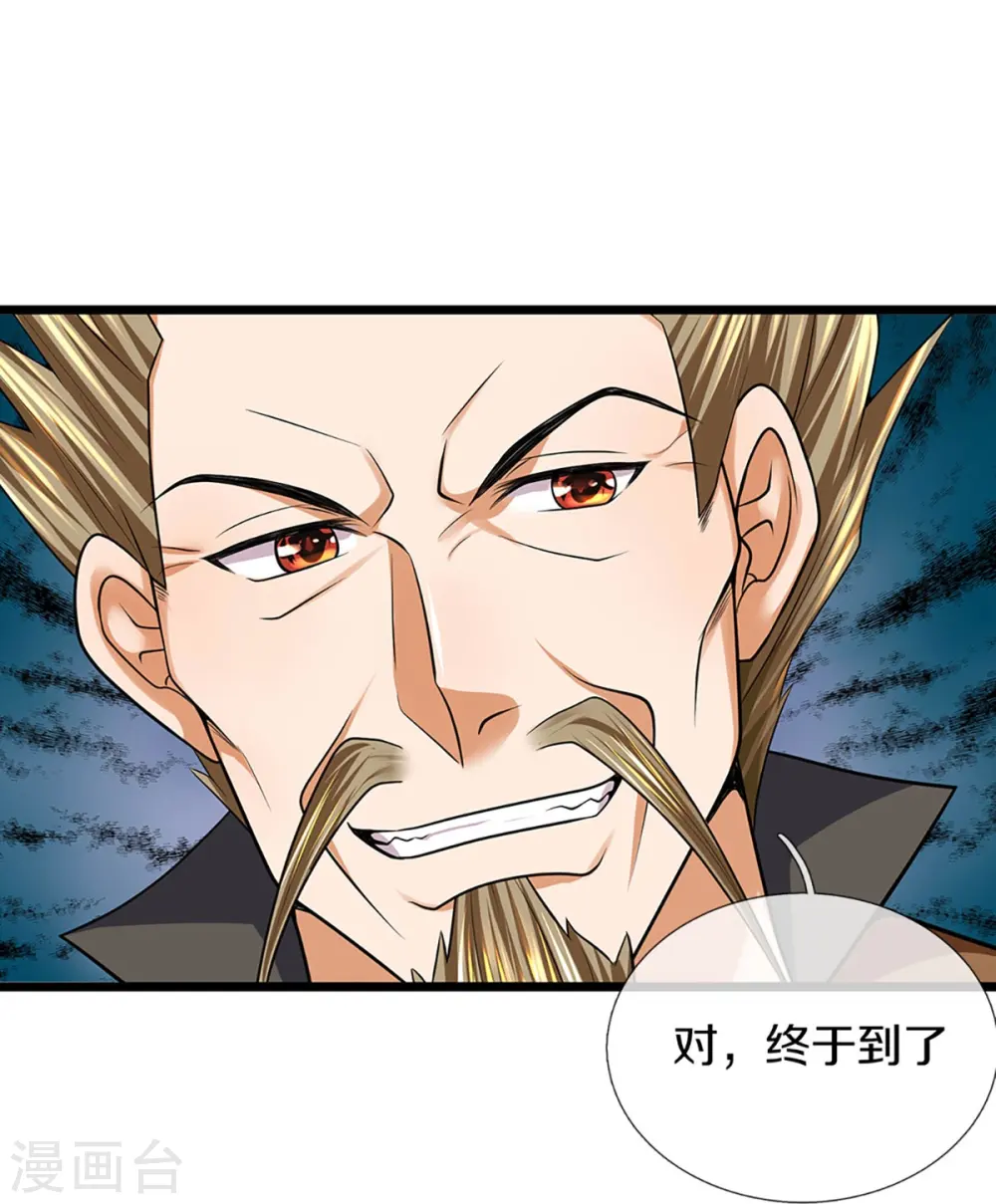 第383话 又是打工狗的一天30