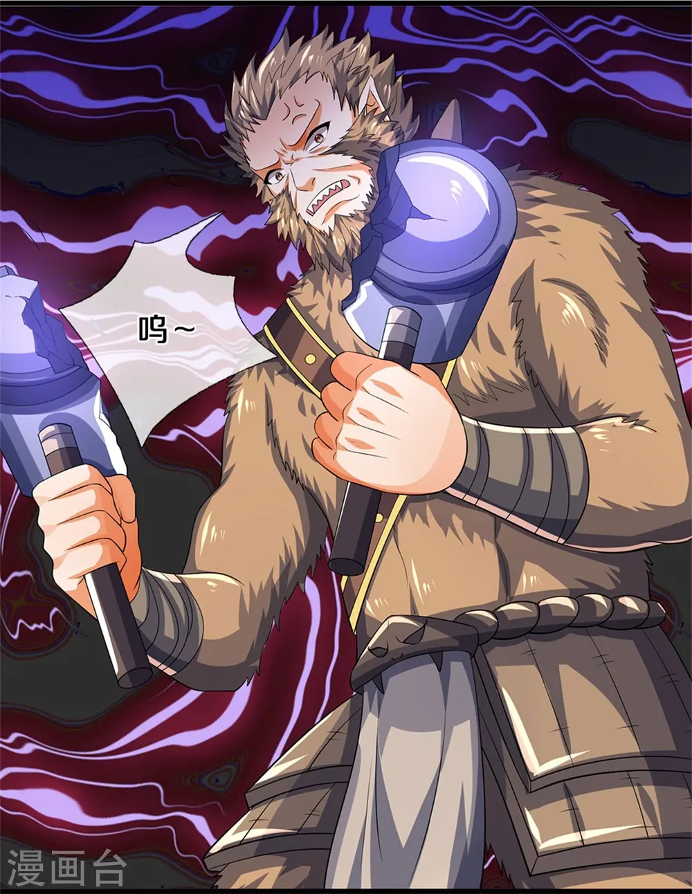 第525话 突破受阻11