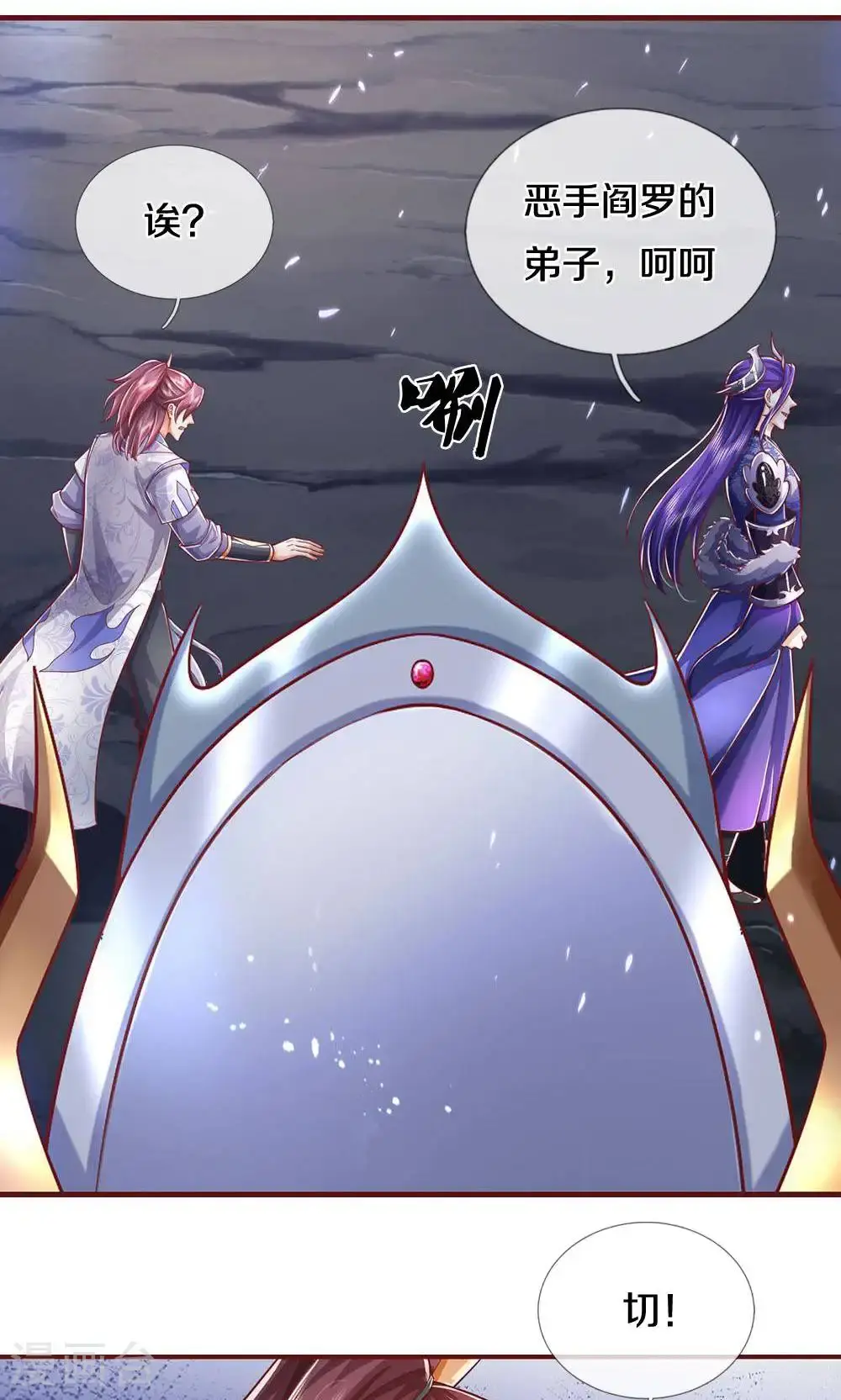 第712话 萧晨的混元传承？惹不起36