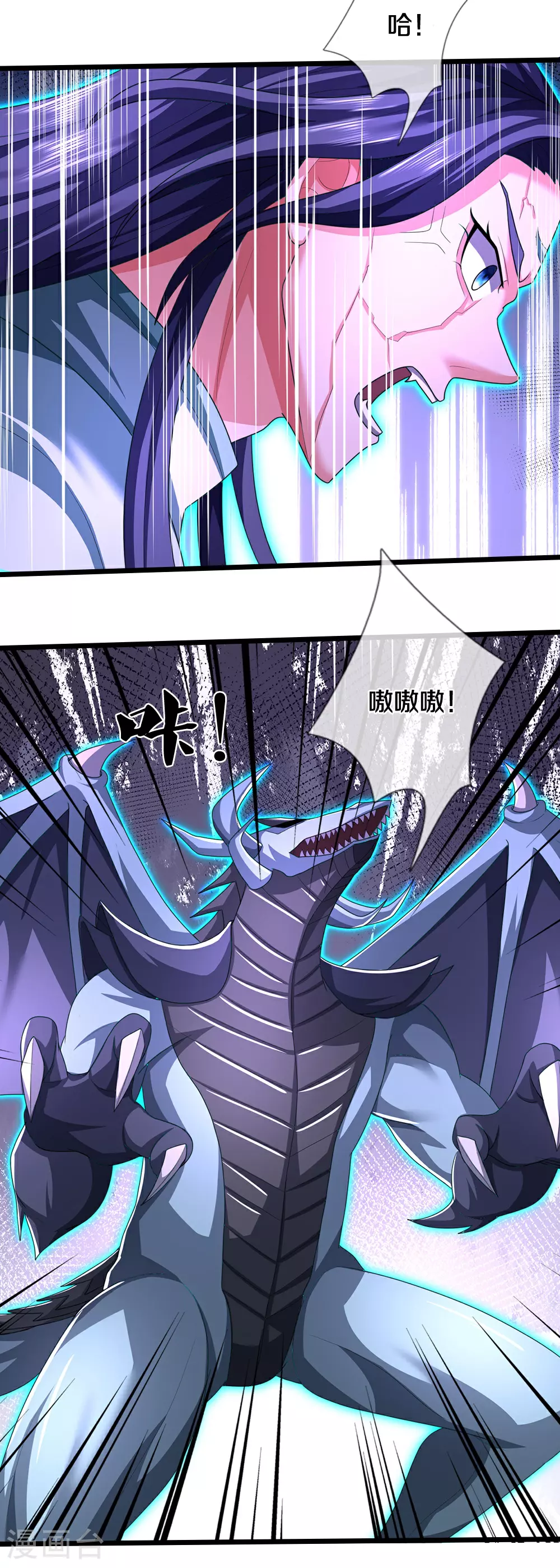 第680话 死期到了11