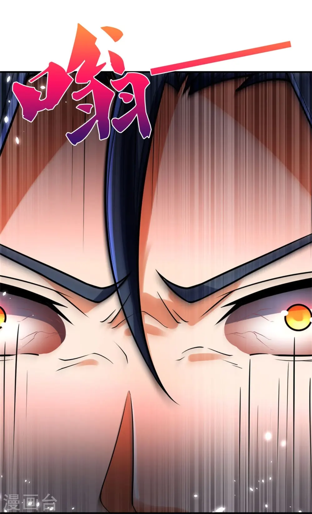 第556话 暴怒9