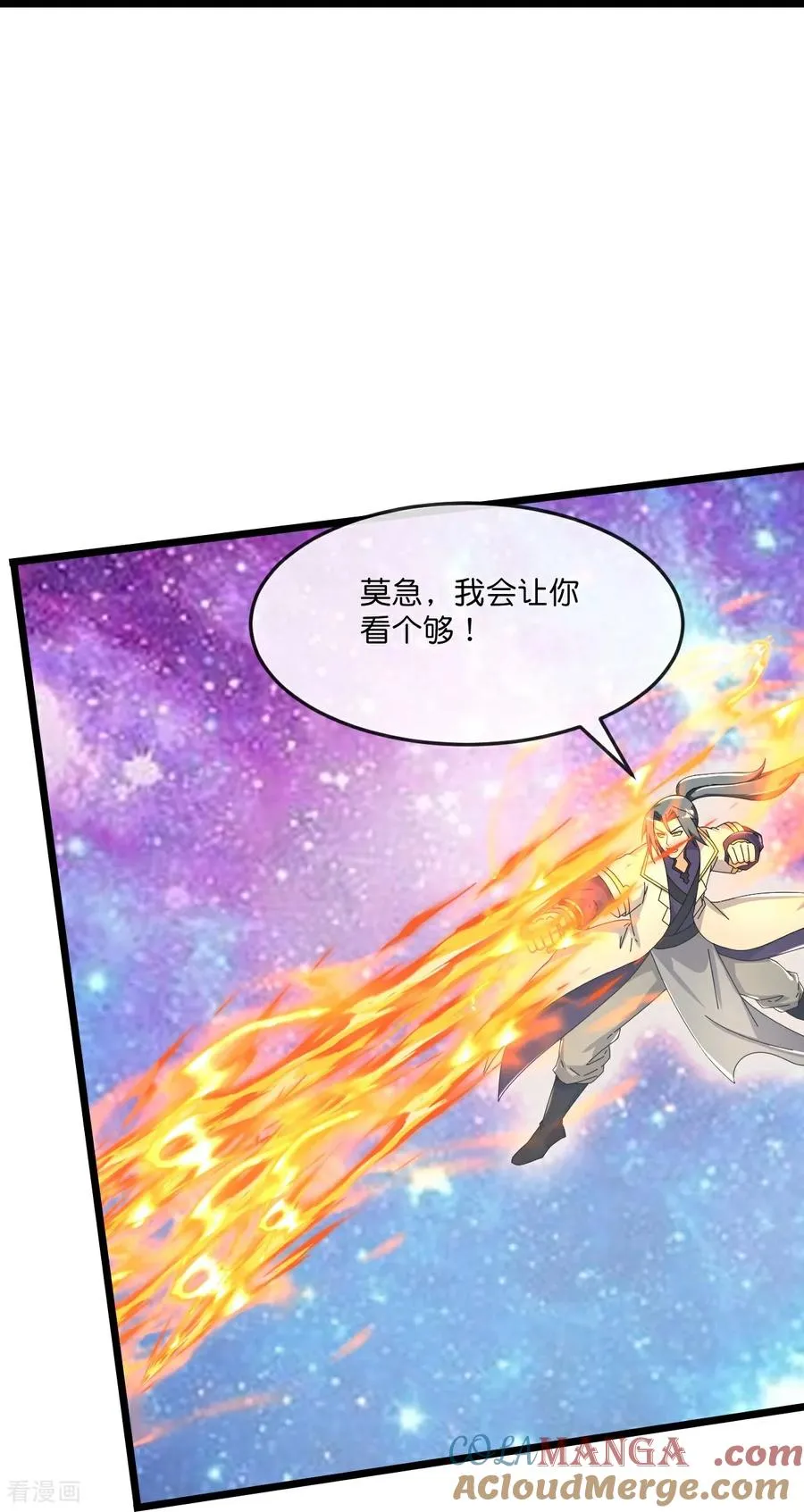 第801话 与观察者的再次战斗(上)26