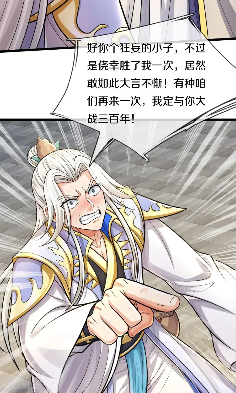 第726话 与酒神拼酒力25