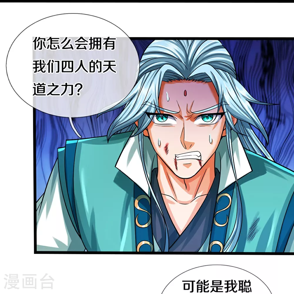 第588话 这几个太弱了21