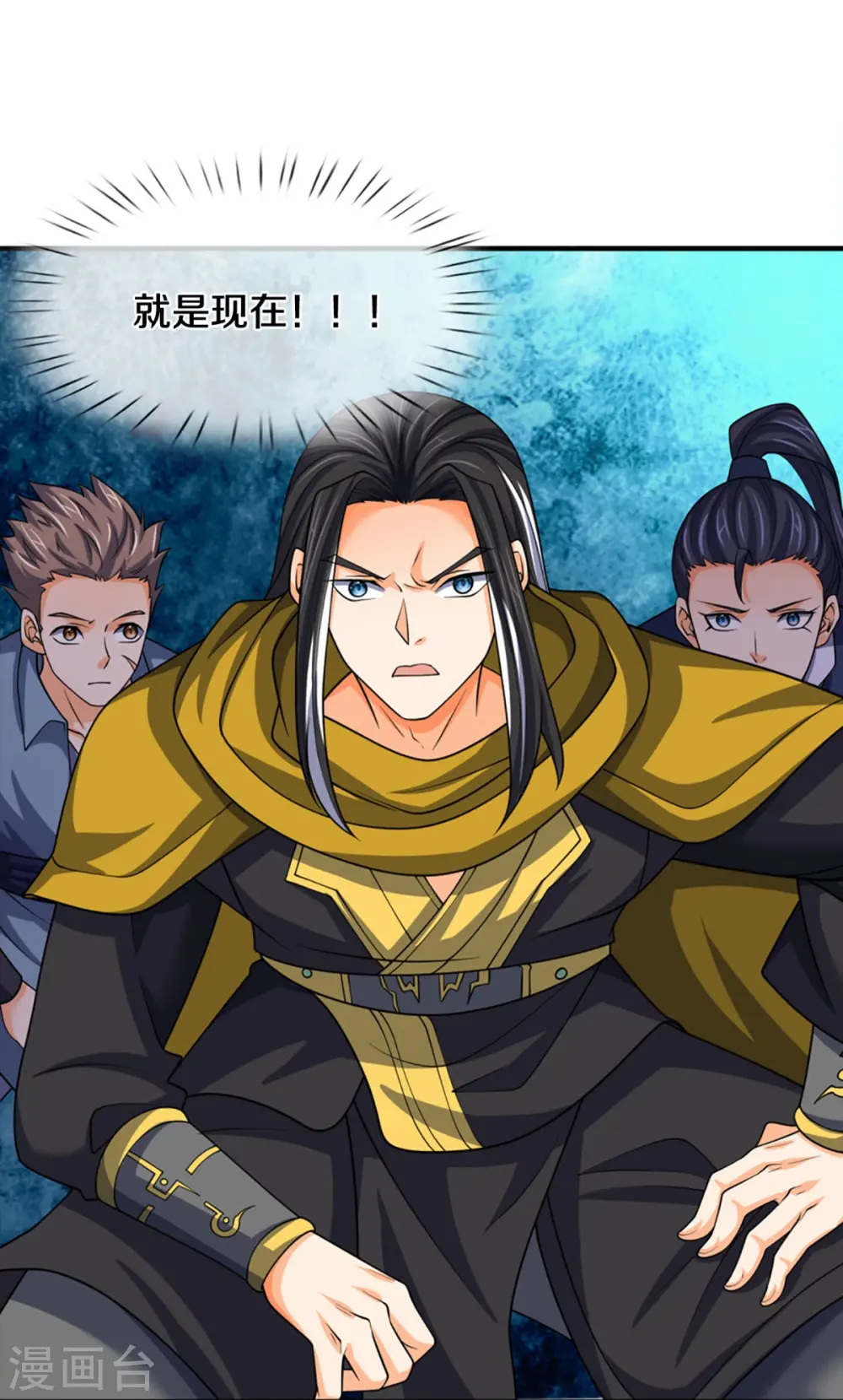 第464话 后手计划3