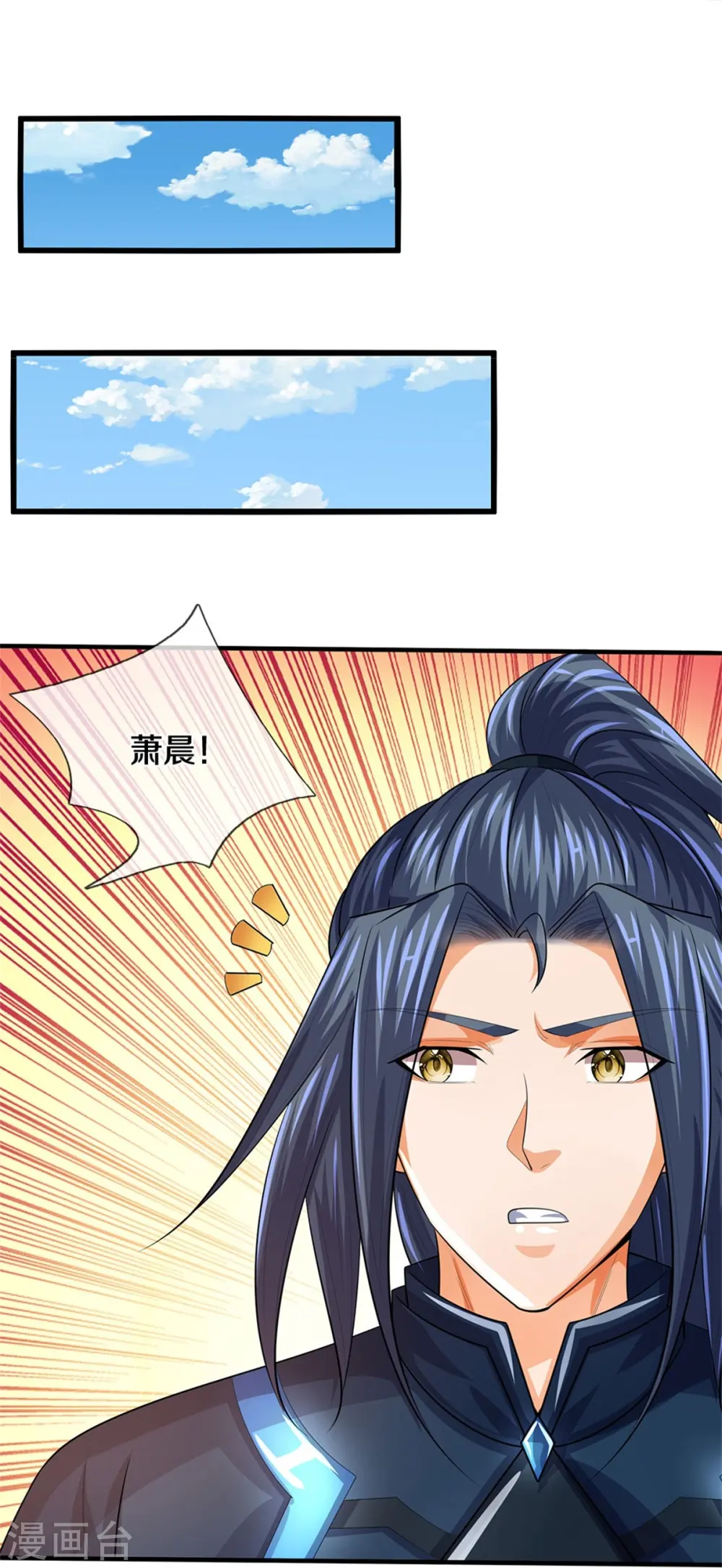 第519话 想活就按我说的做24