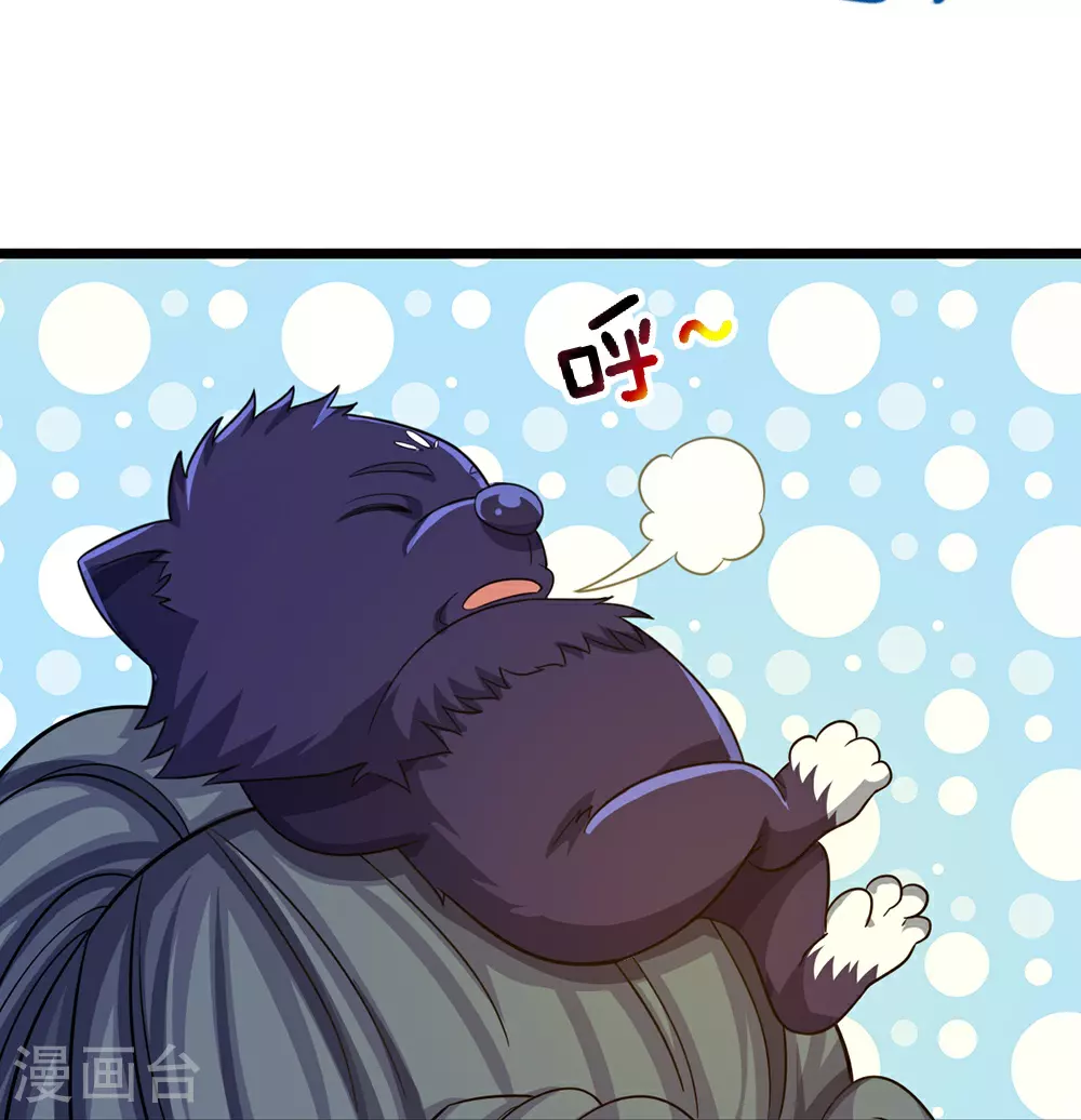 第596话 上古至尊坟场41