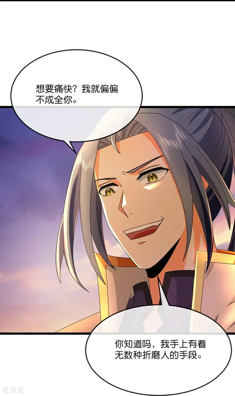 第787话 还有帮手？5